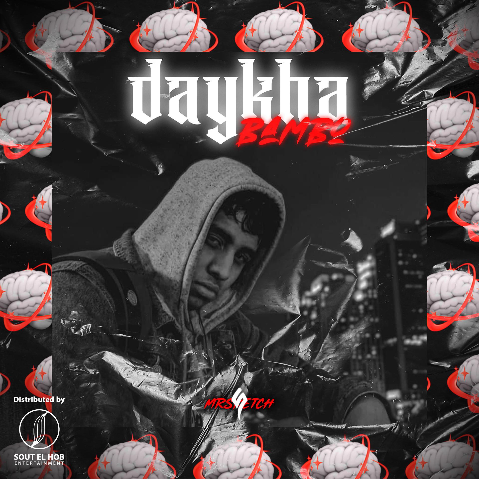 Постер альбома Daykha
