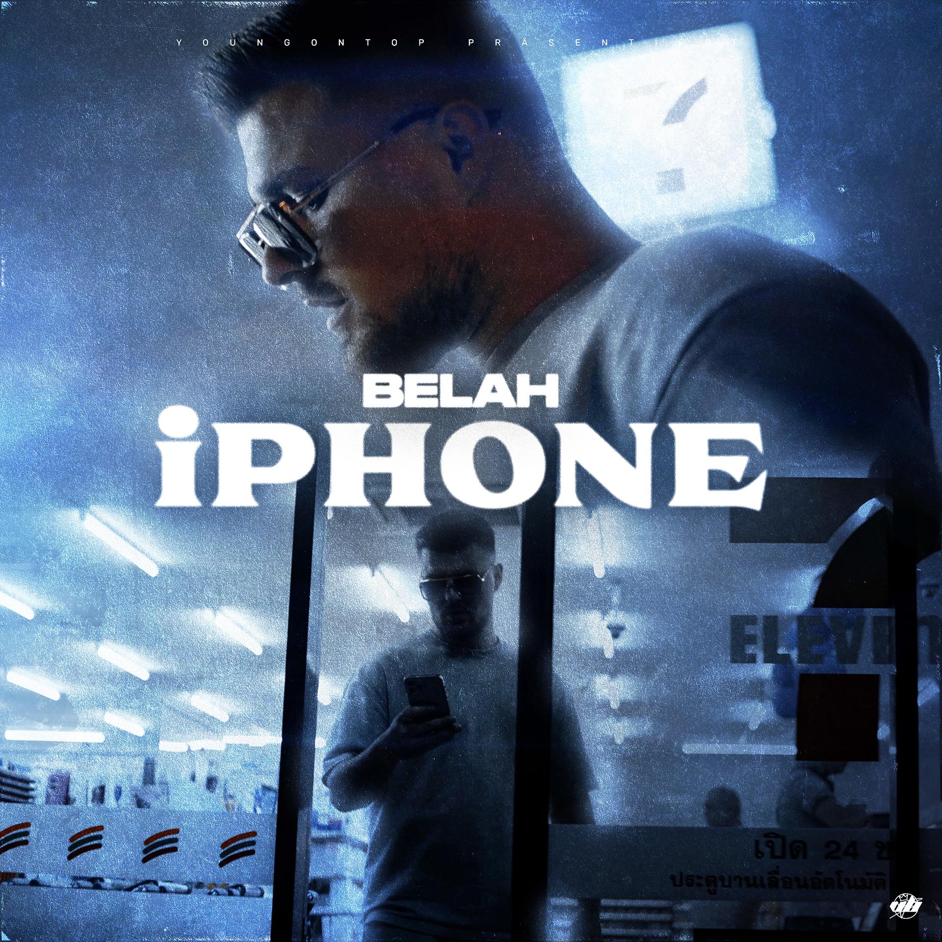 Постер альбома iPhone