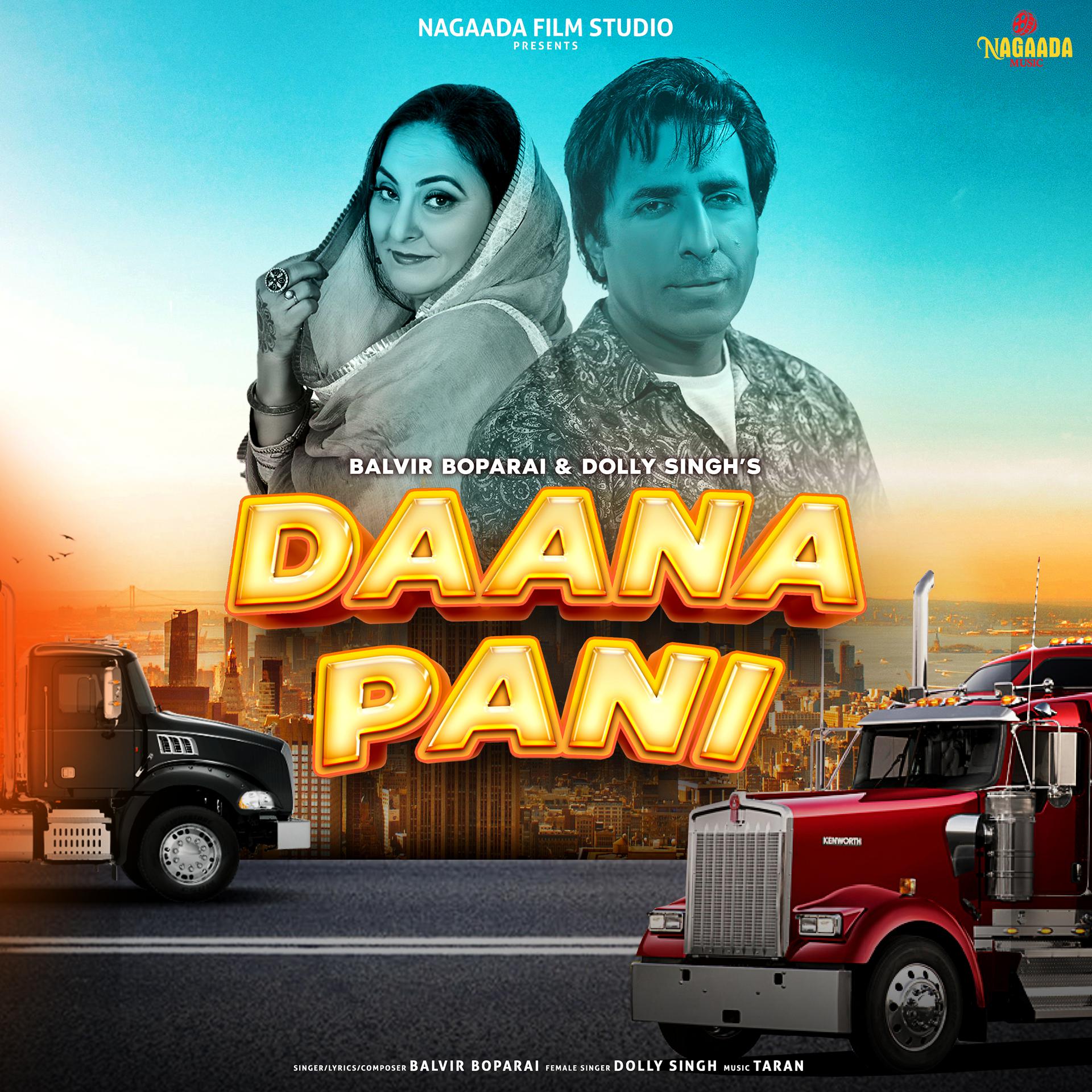 Постер альбома Daana Pani