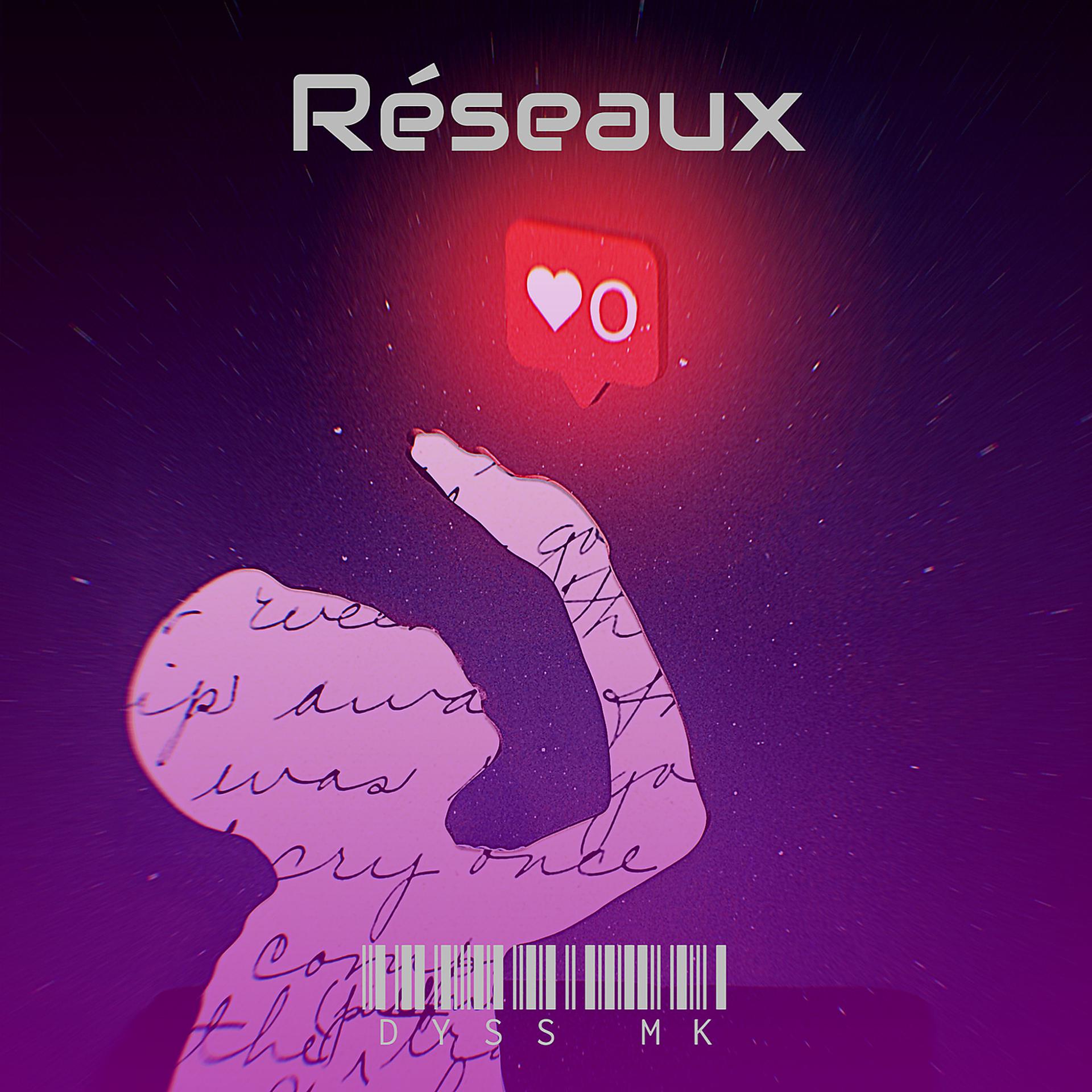 Постер альбома Réseaux