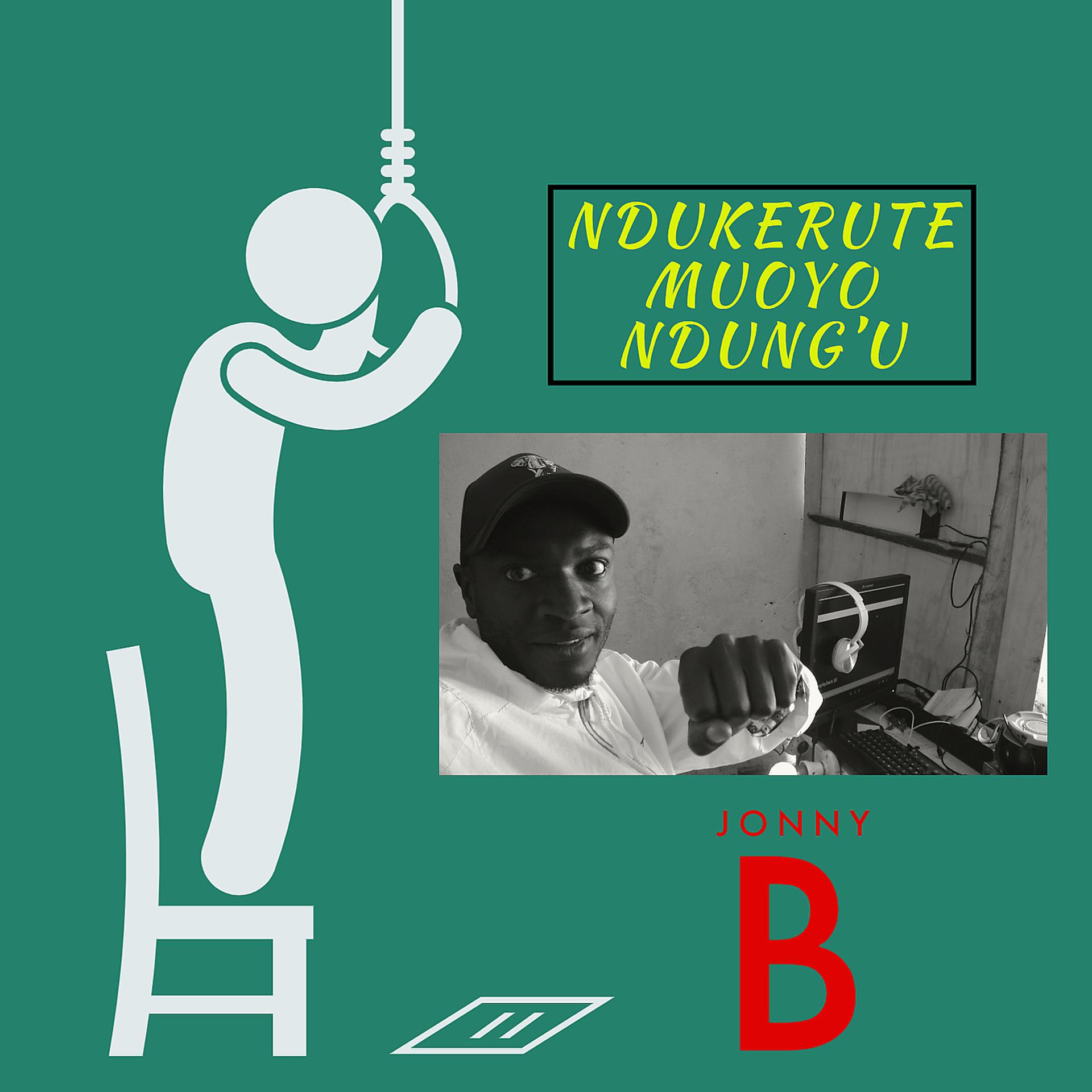 Постер альбома Ndukerute Muoyo Ndung'u