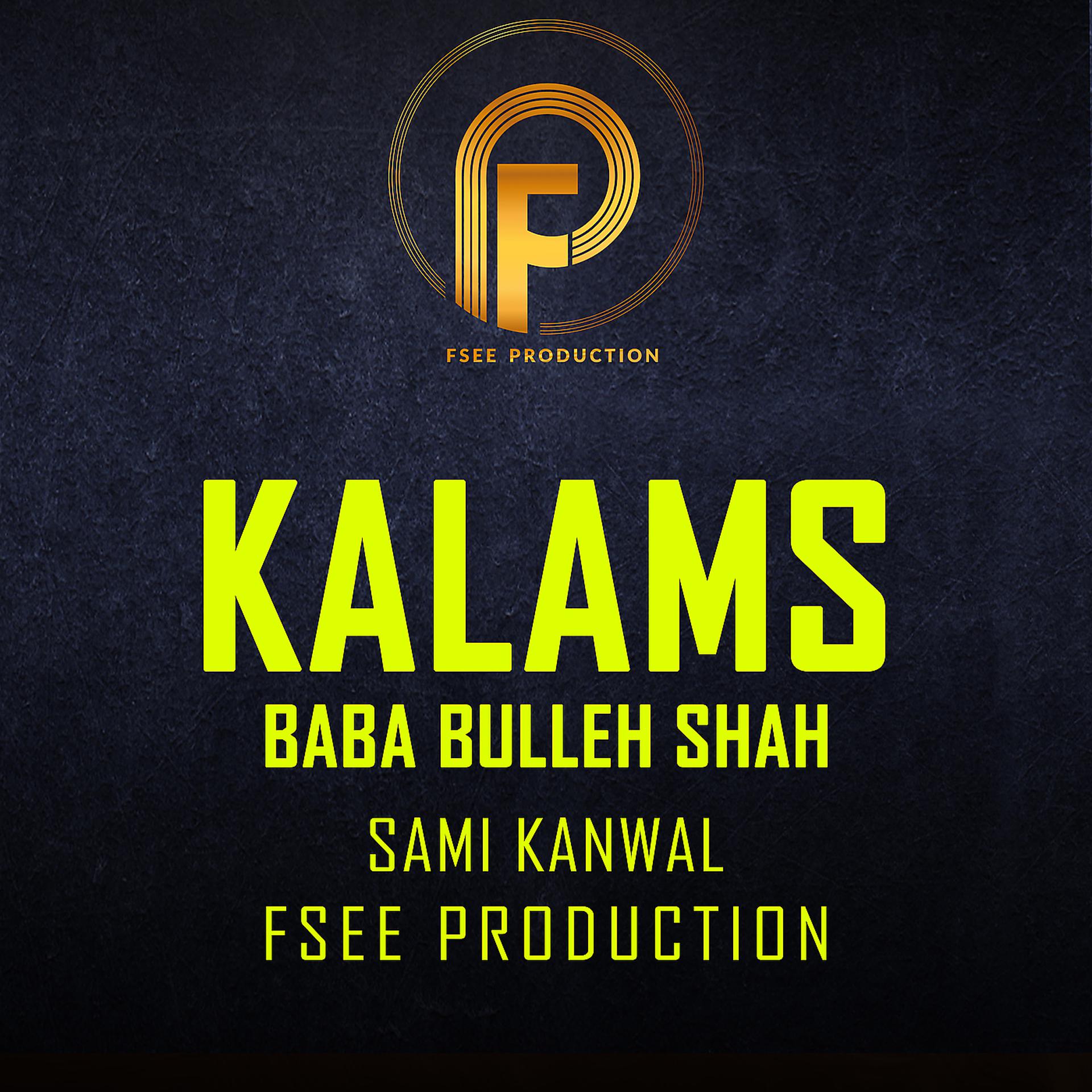 Постер альбома Kalams Baba Bulleh Shah