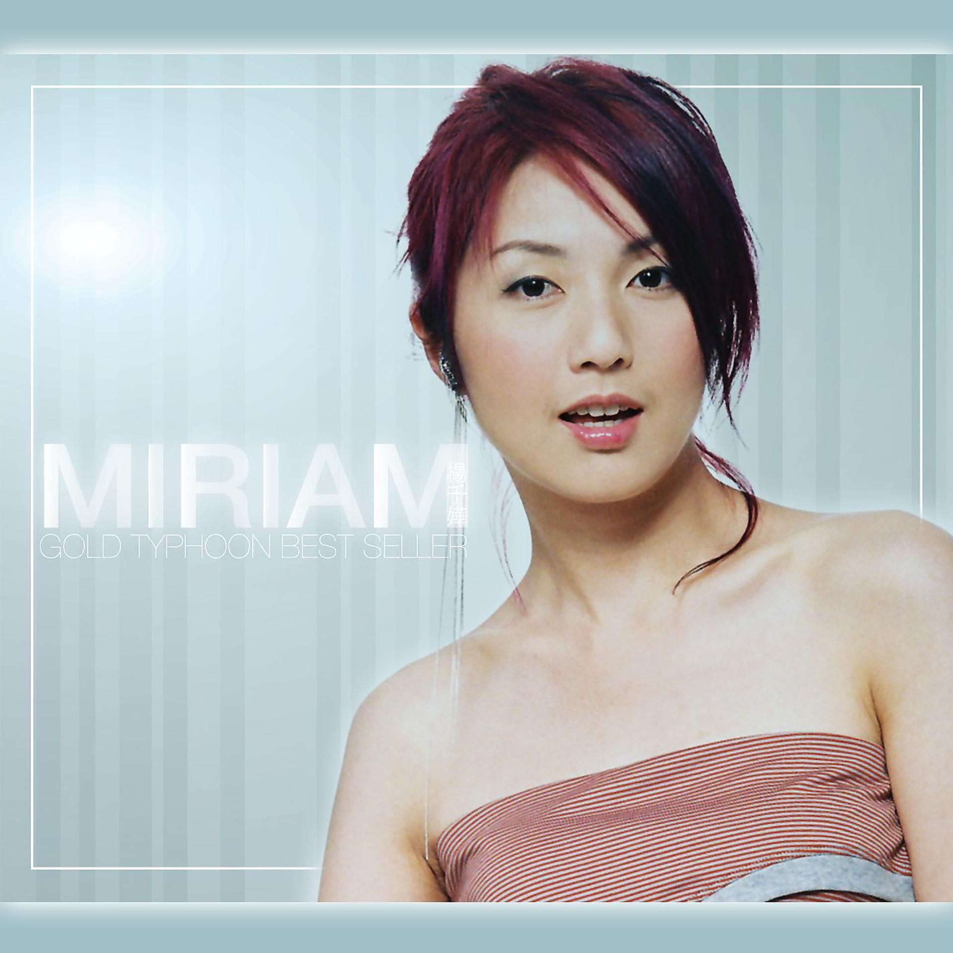 Постер альбома Gold Typhoon Best Sellers Series - Miriam Yeung
