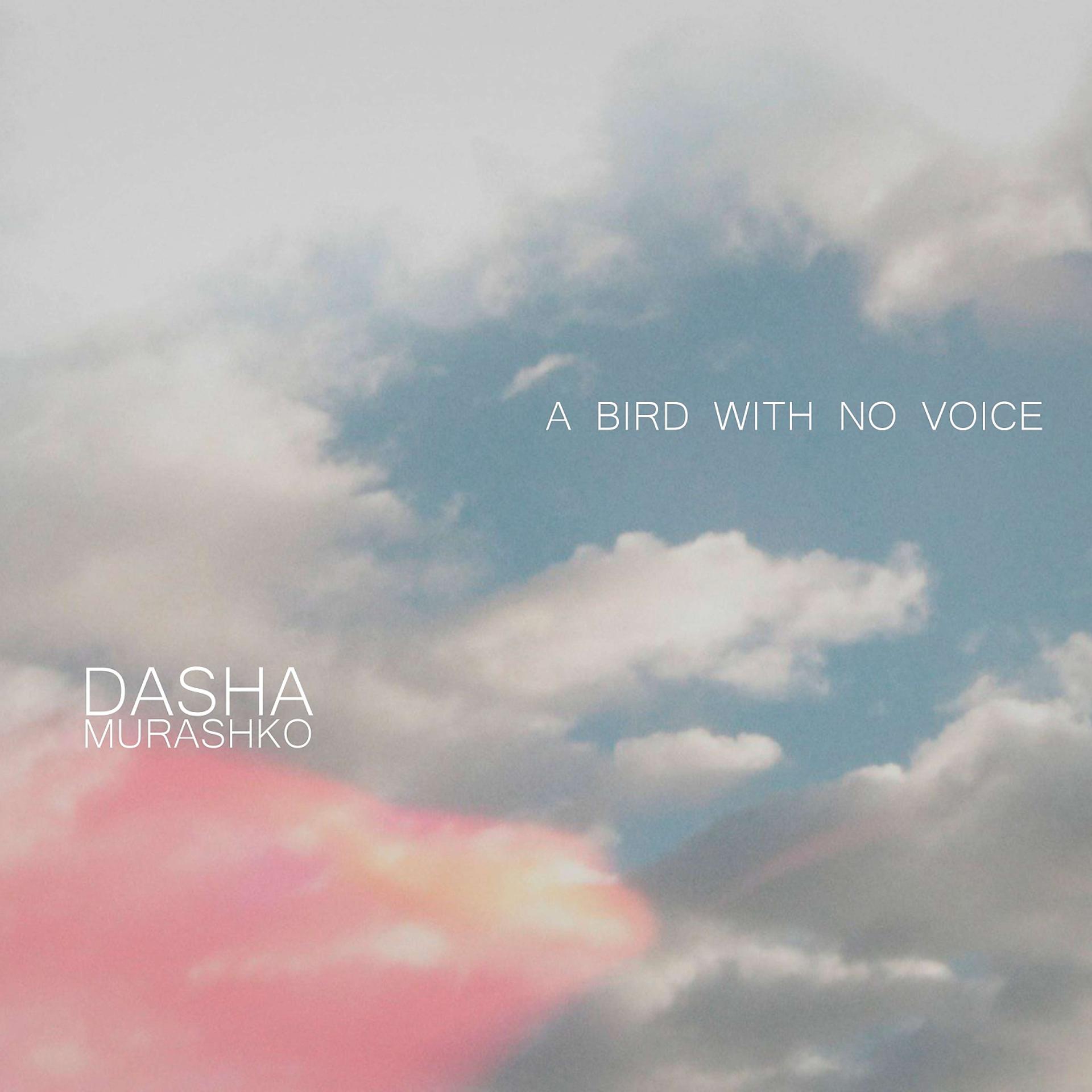 Постер альбома A Bird with No Voice