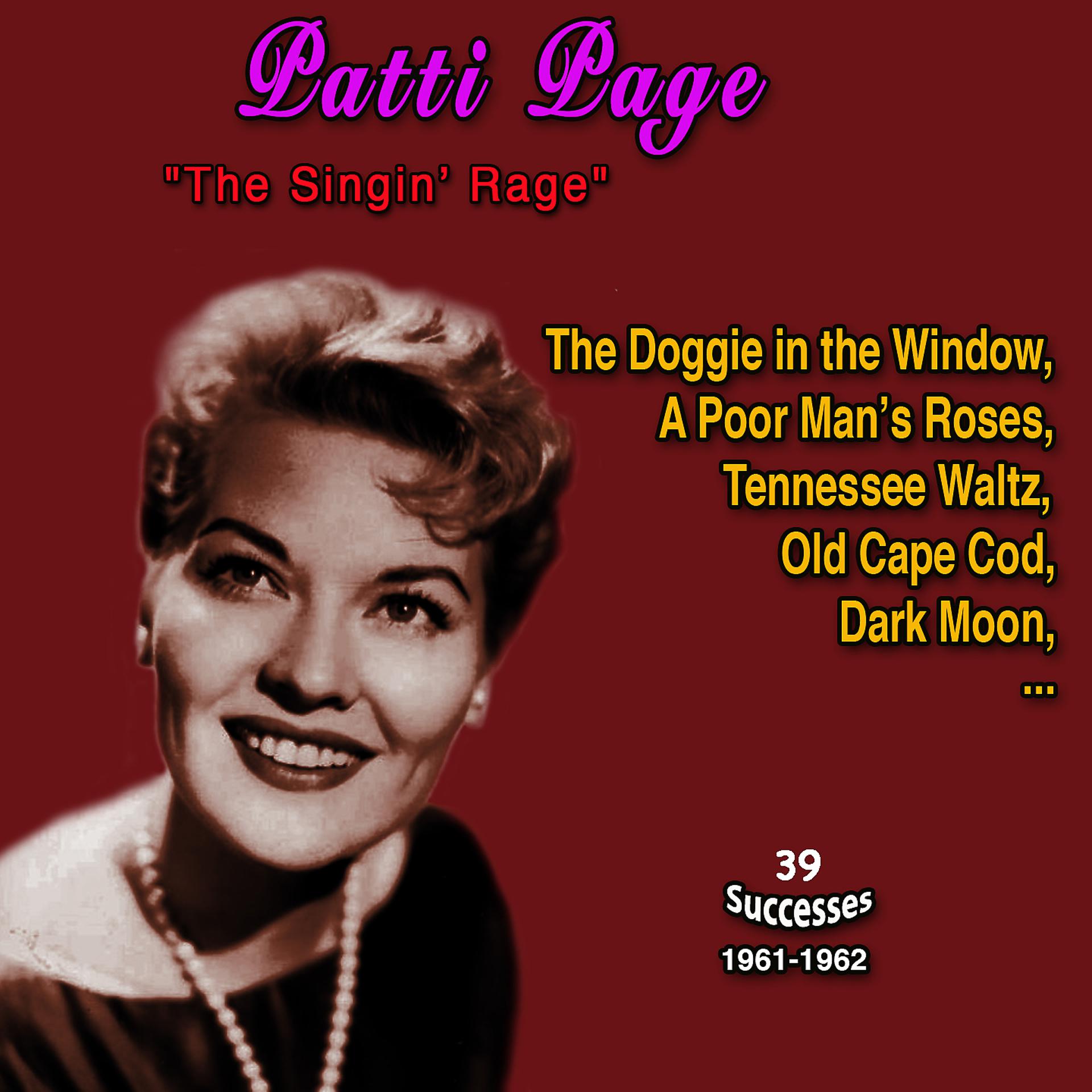 Постер альбома "The Singin' Rage" Patti Page