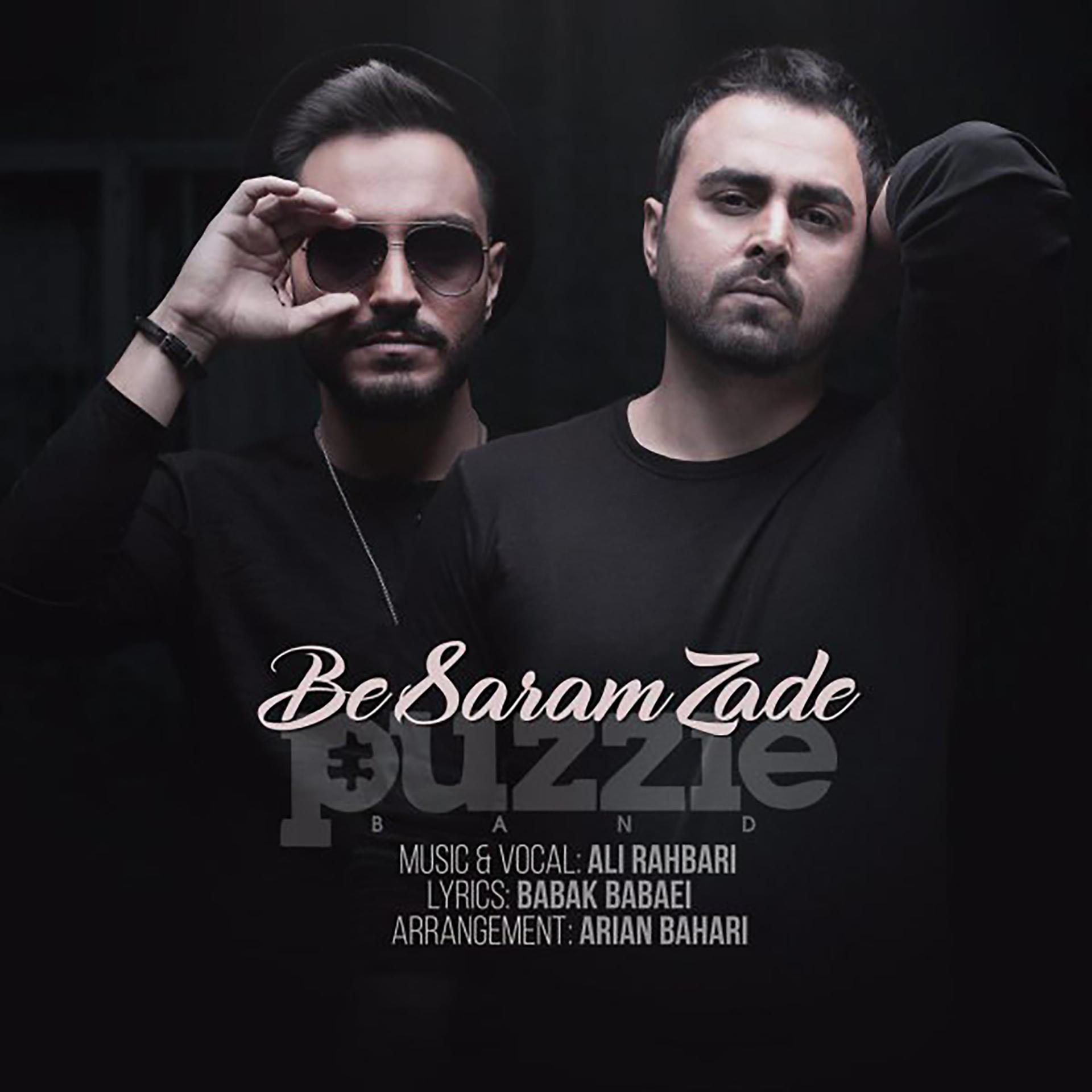 Постер альбома Be Saram Zade