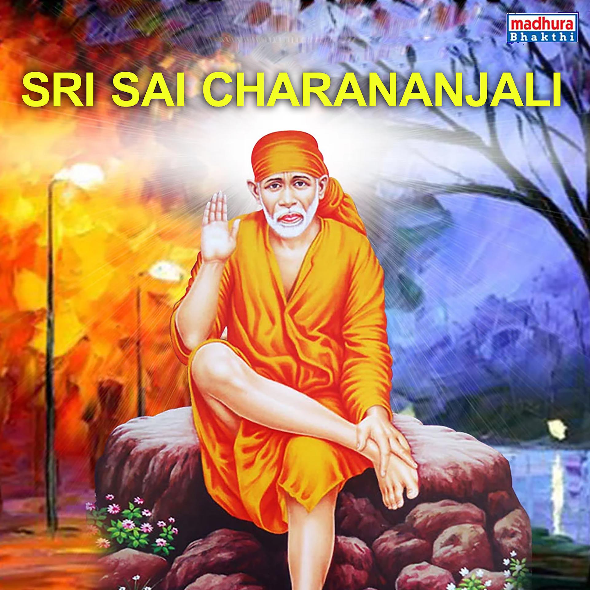 Постер альбома Sri Sai Charananjali