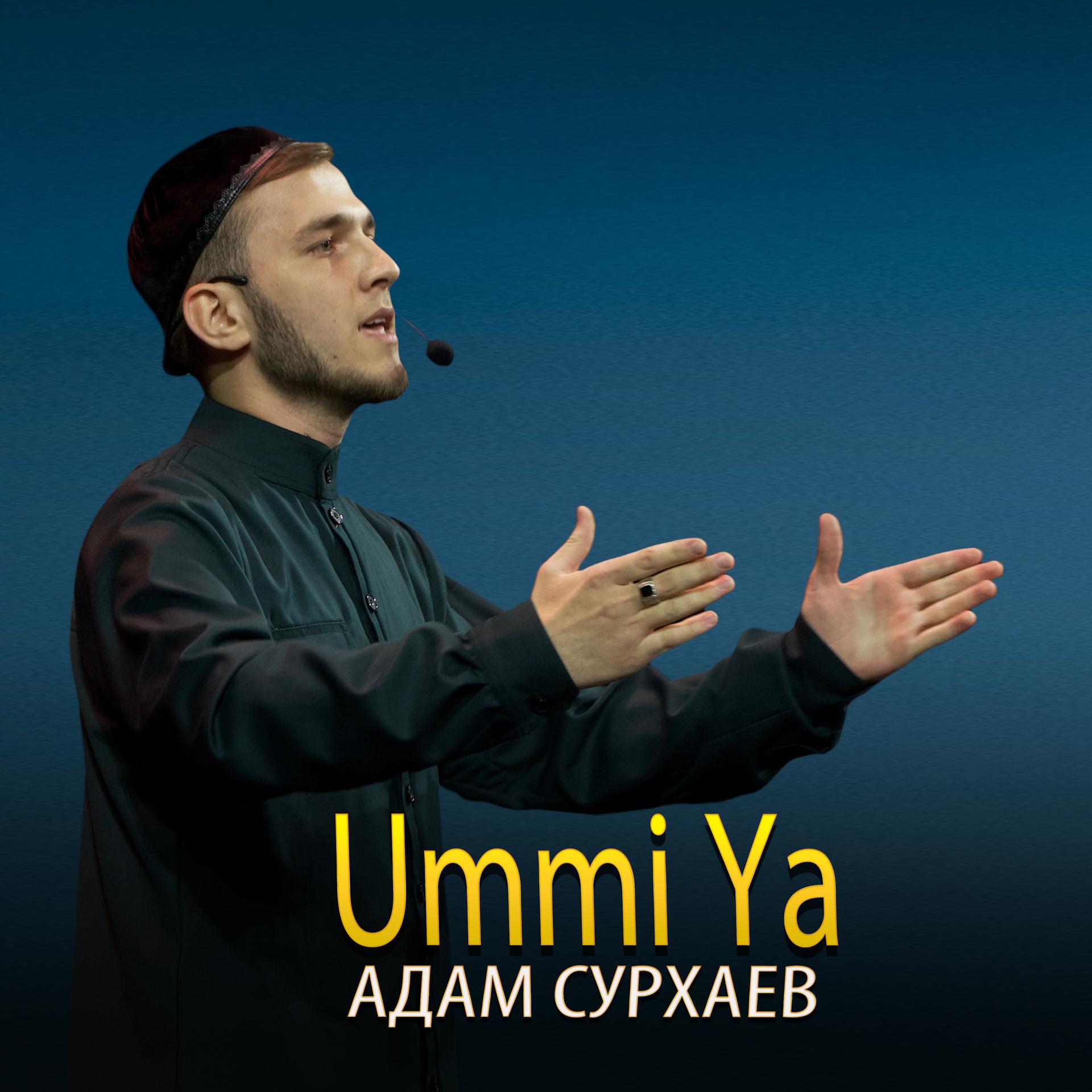 Постер альбома Ummi Ya