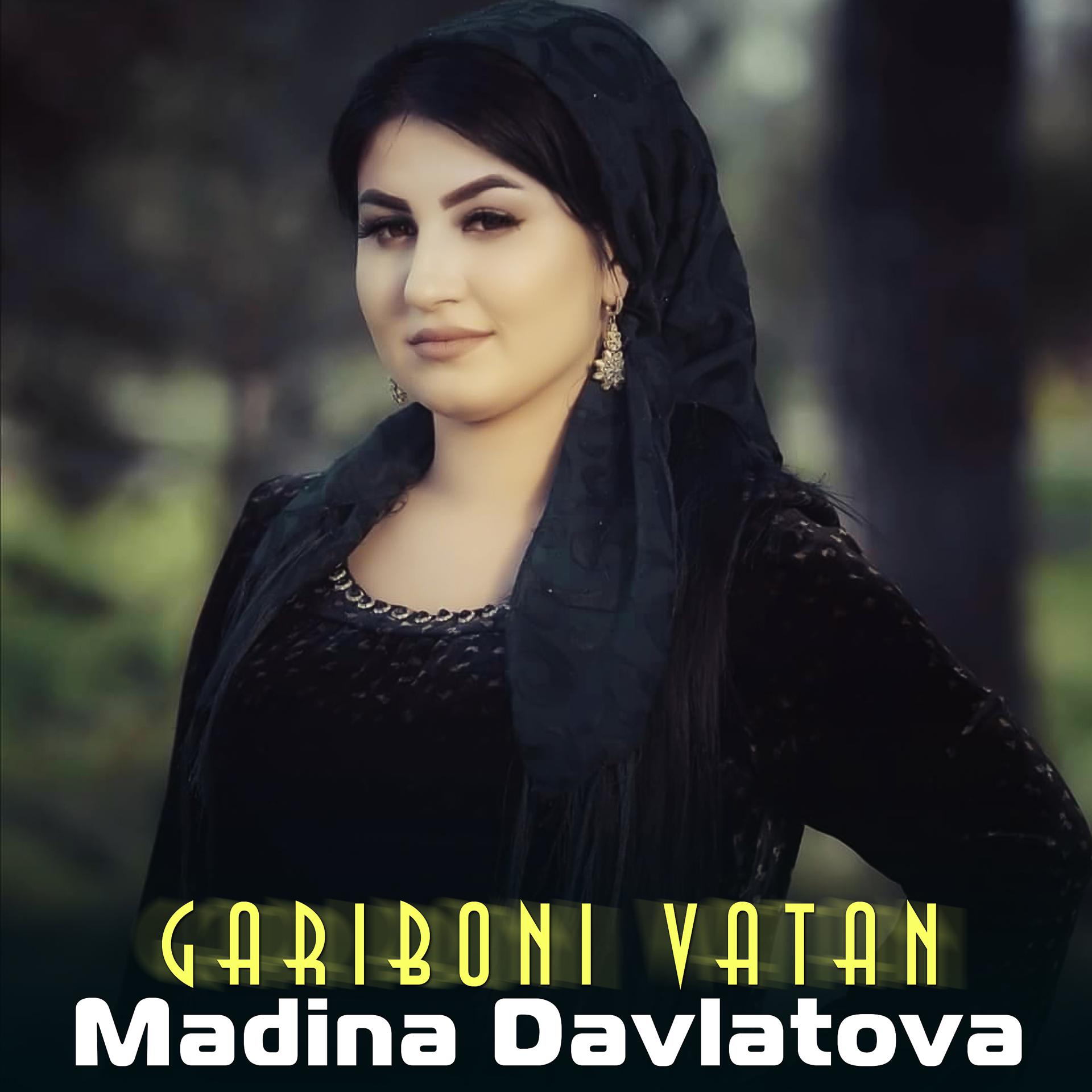 Постер альбома Gariboni Vatan