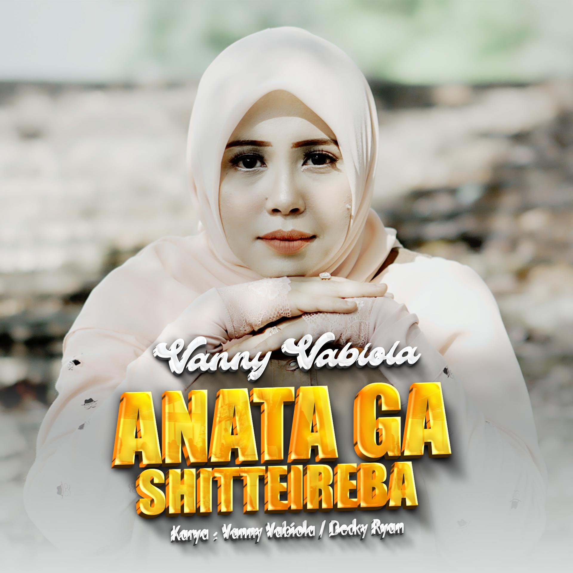 Постер альбома Anata Ga Shitteireba