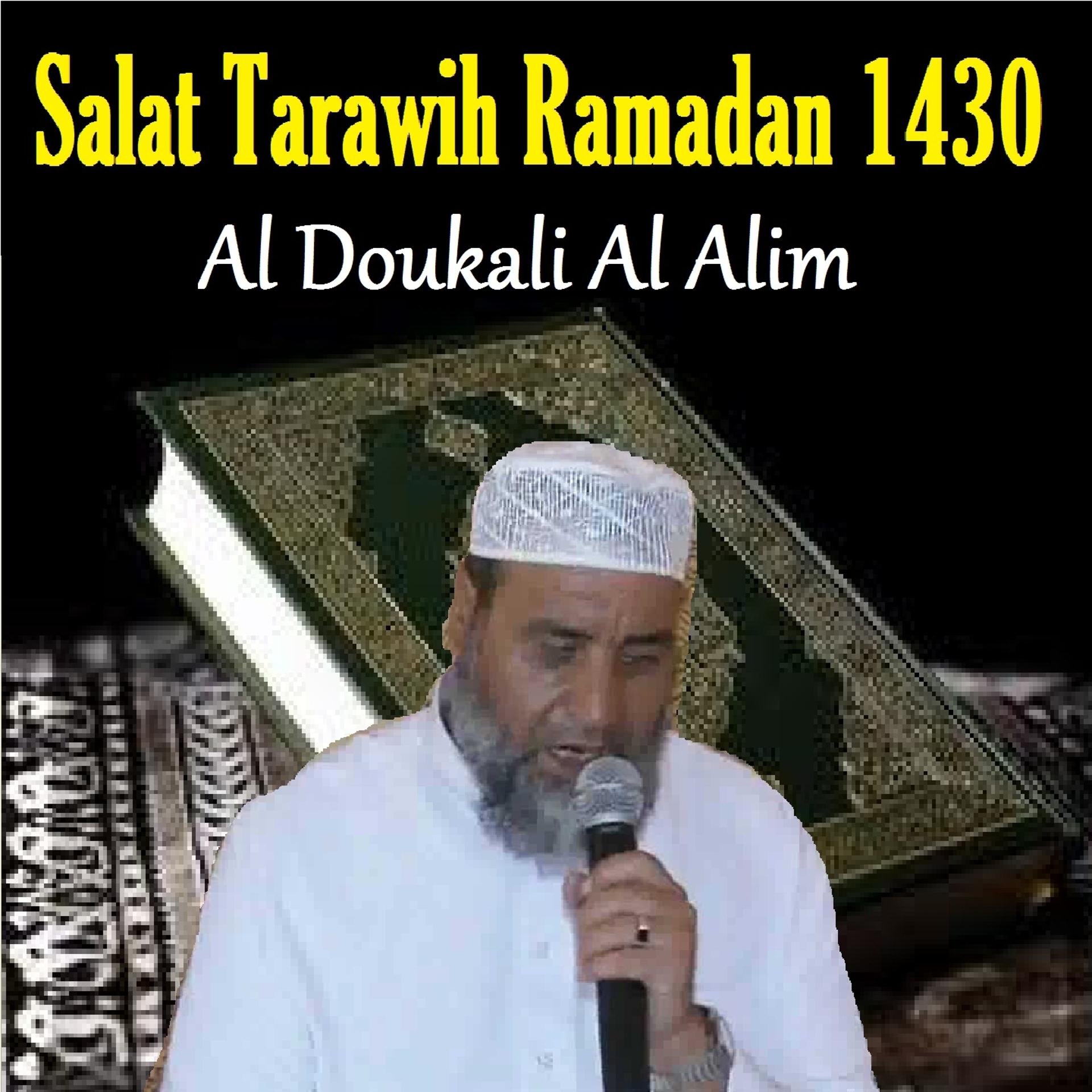Постер альбома Salat Tarawih Ramadan 1430