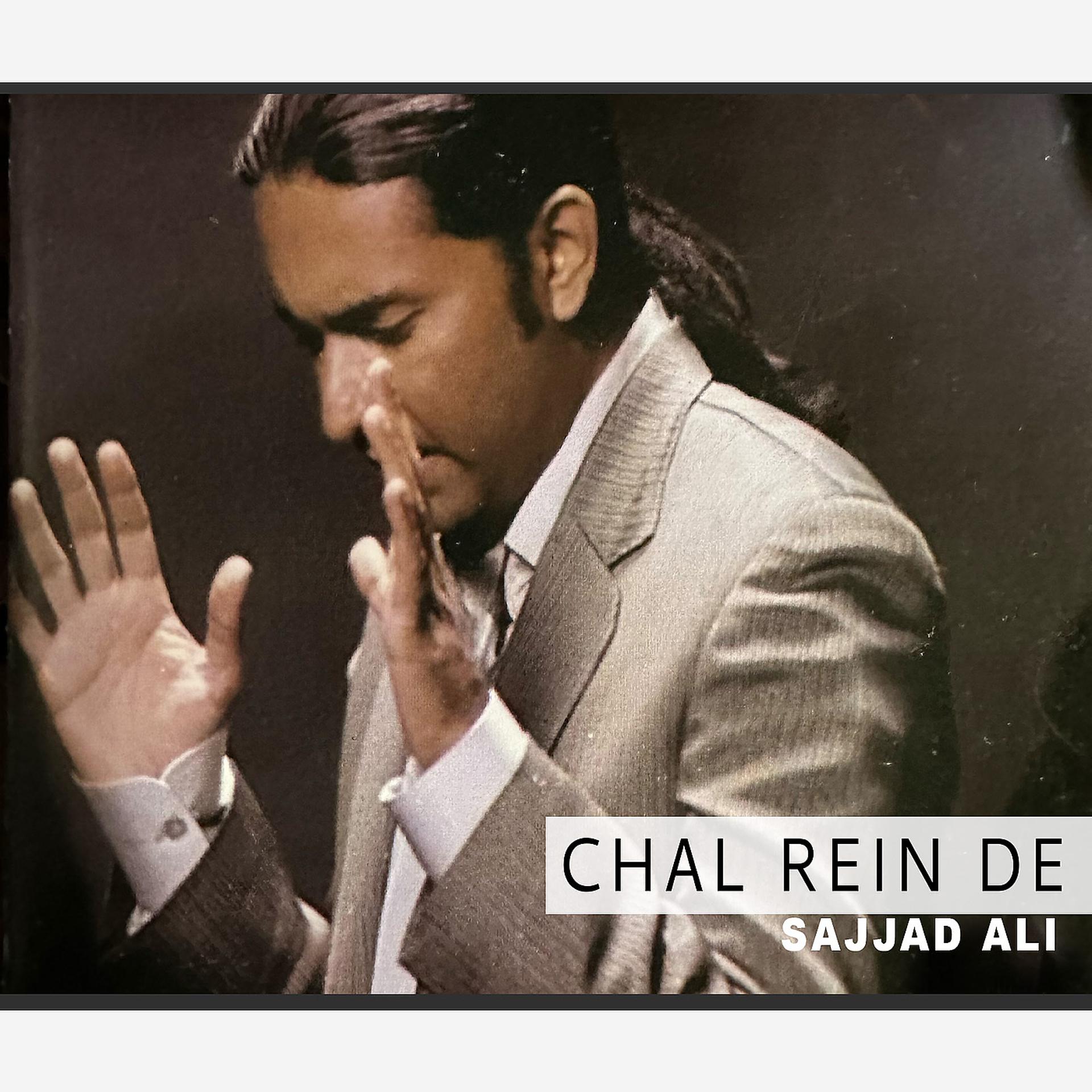 Постер альбома Chal Rein De