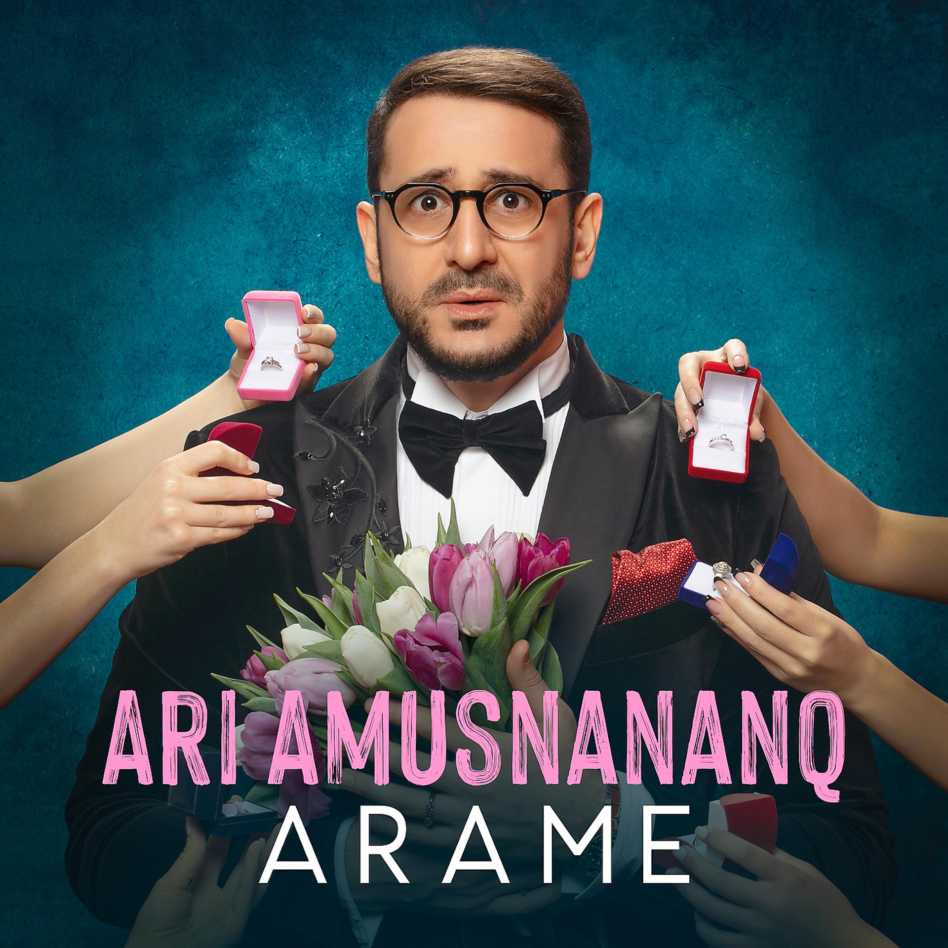 Постер альбома Ari Amusnananq
