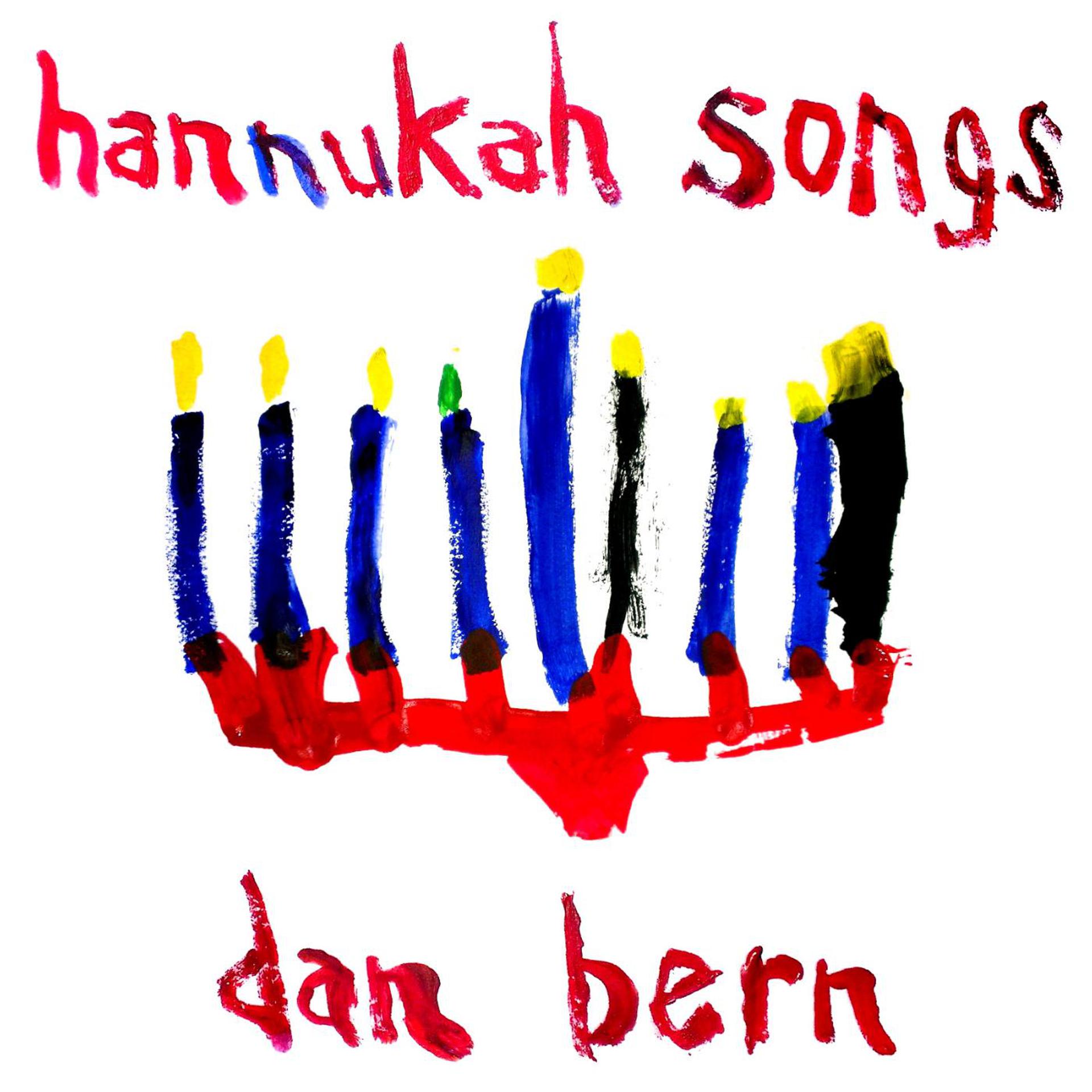 Постер альбома Hannukah Songs