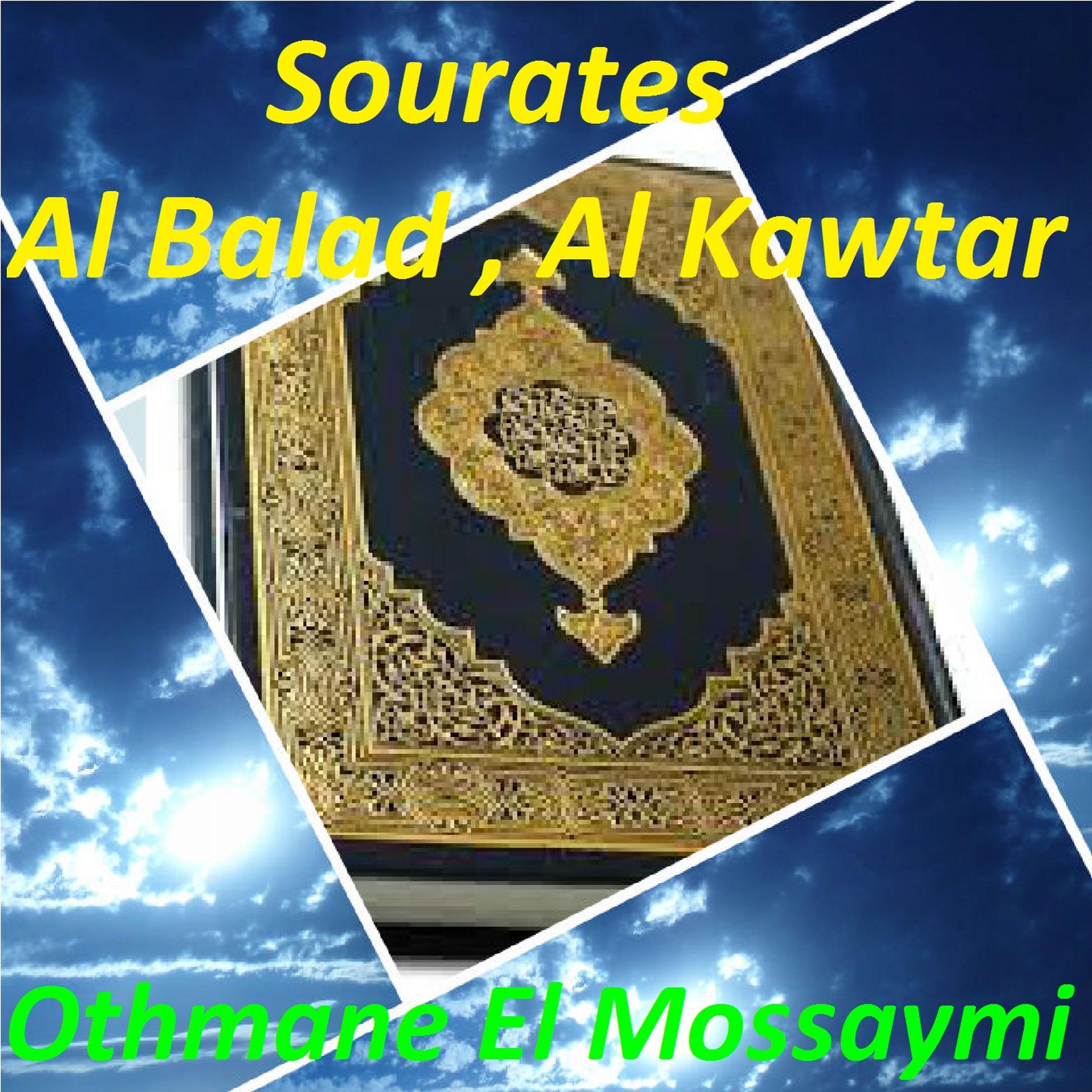 Постер альбома Sourates Al Balad , Al Kawtar