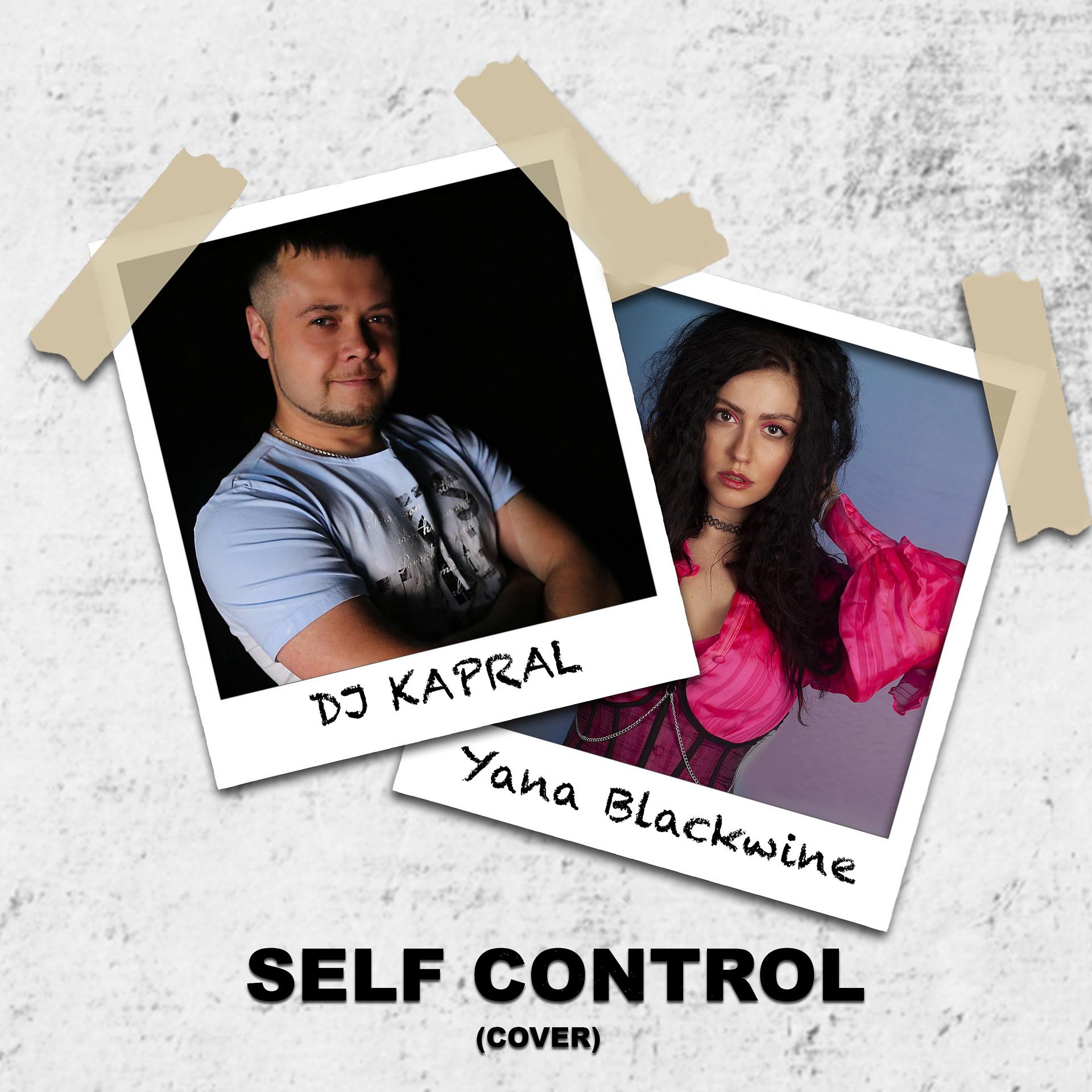 Постер альбома Self Control (Cover)