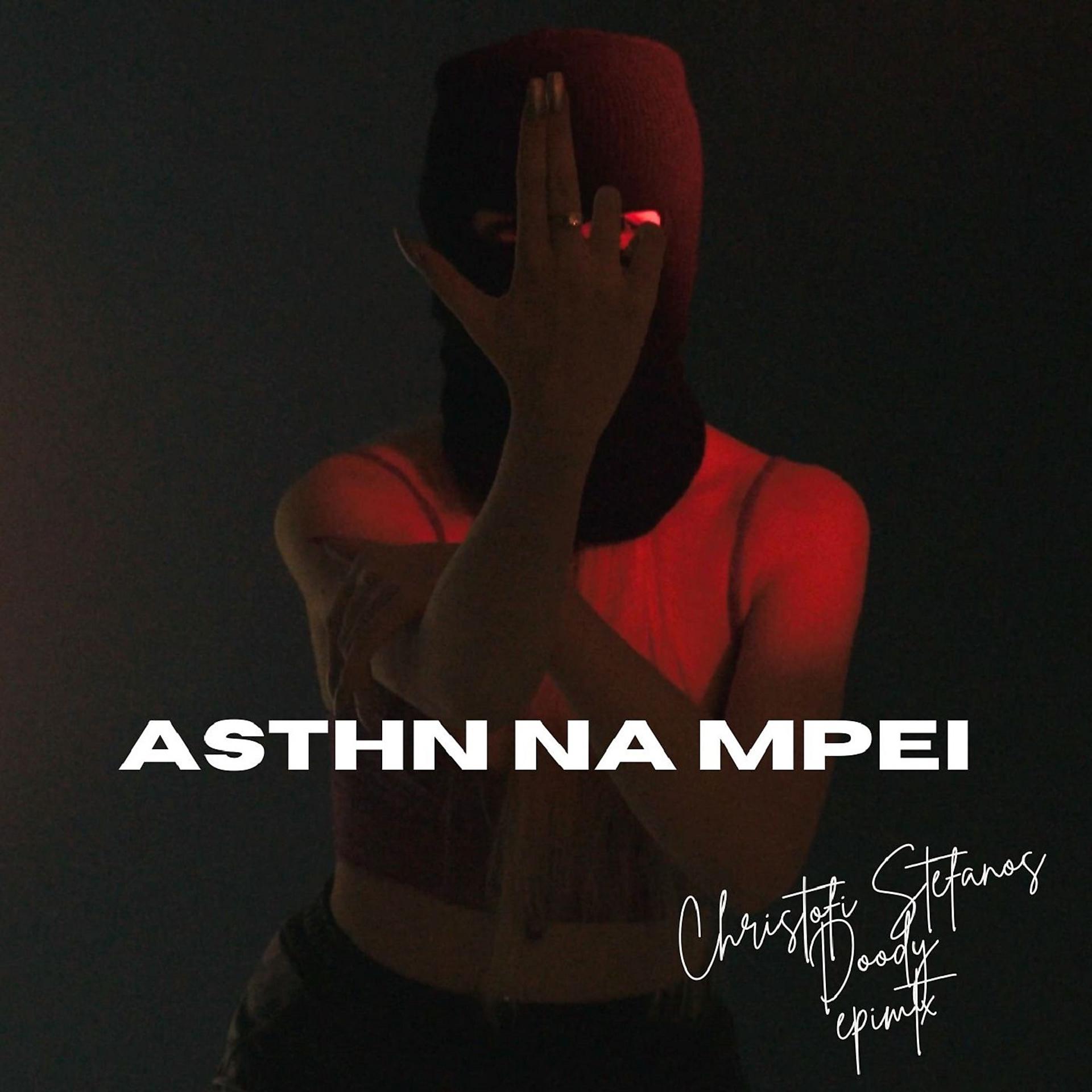 Постер альбома Asthn Na Mpei