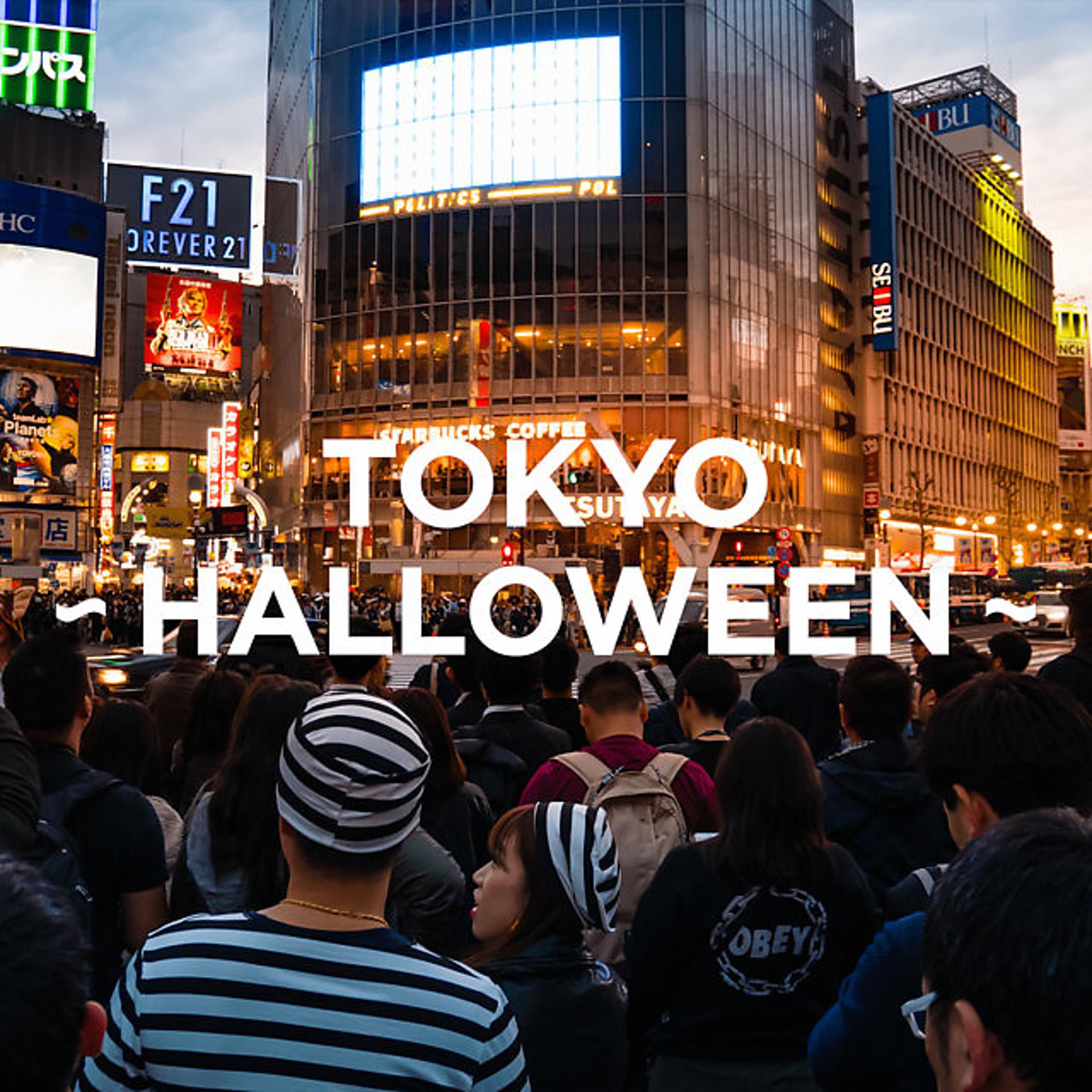 Постер альбома TOKYO - HALLOWEEN -