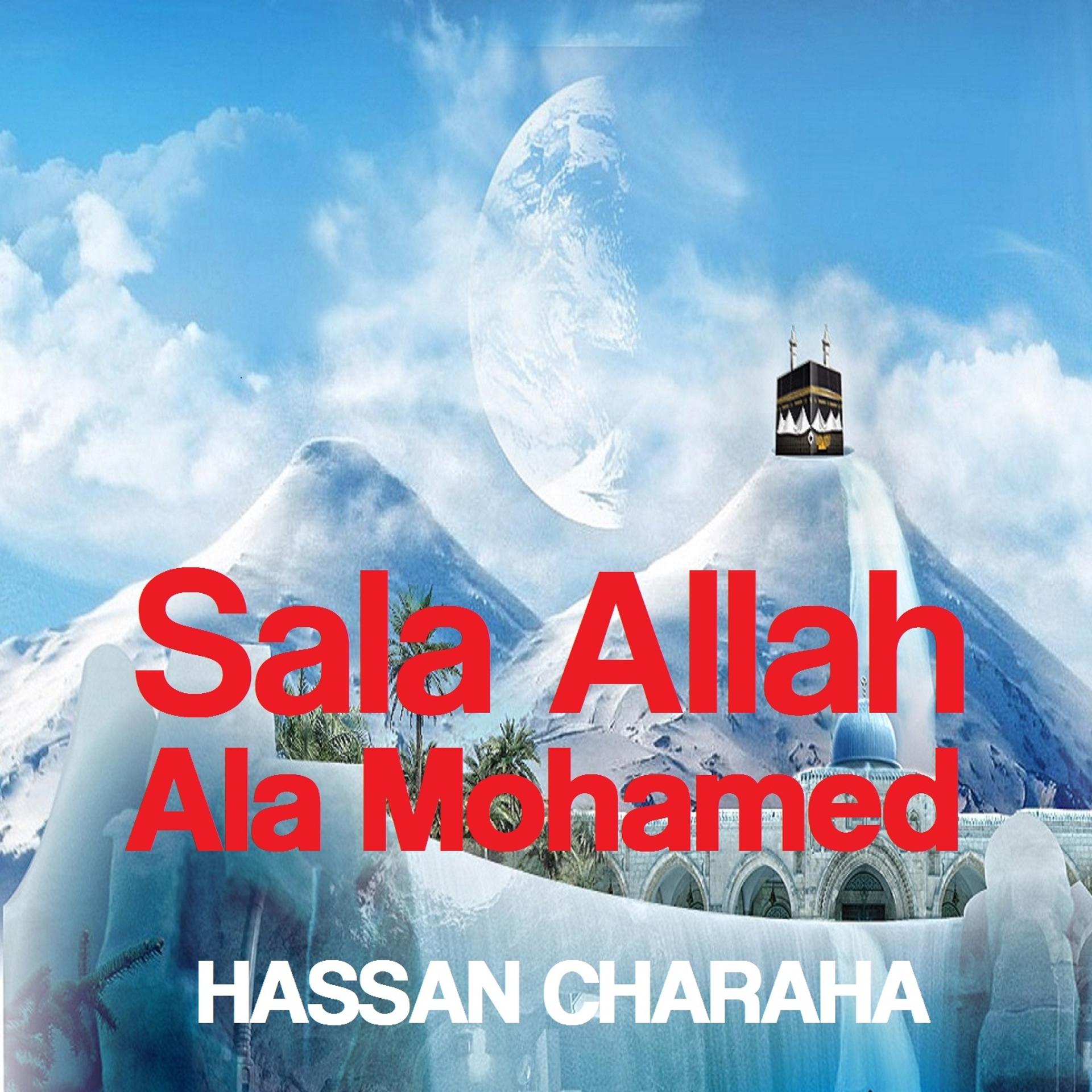 Постер альбома Sala Allah Ala Mohamed
