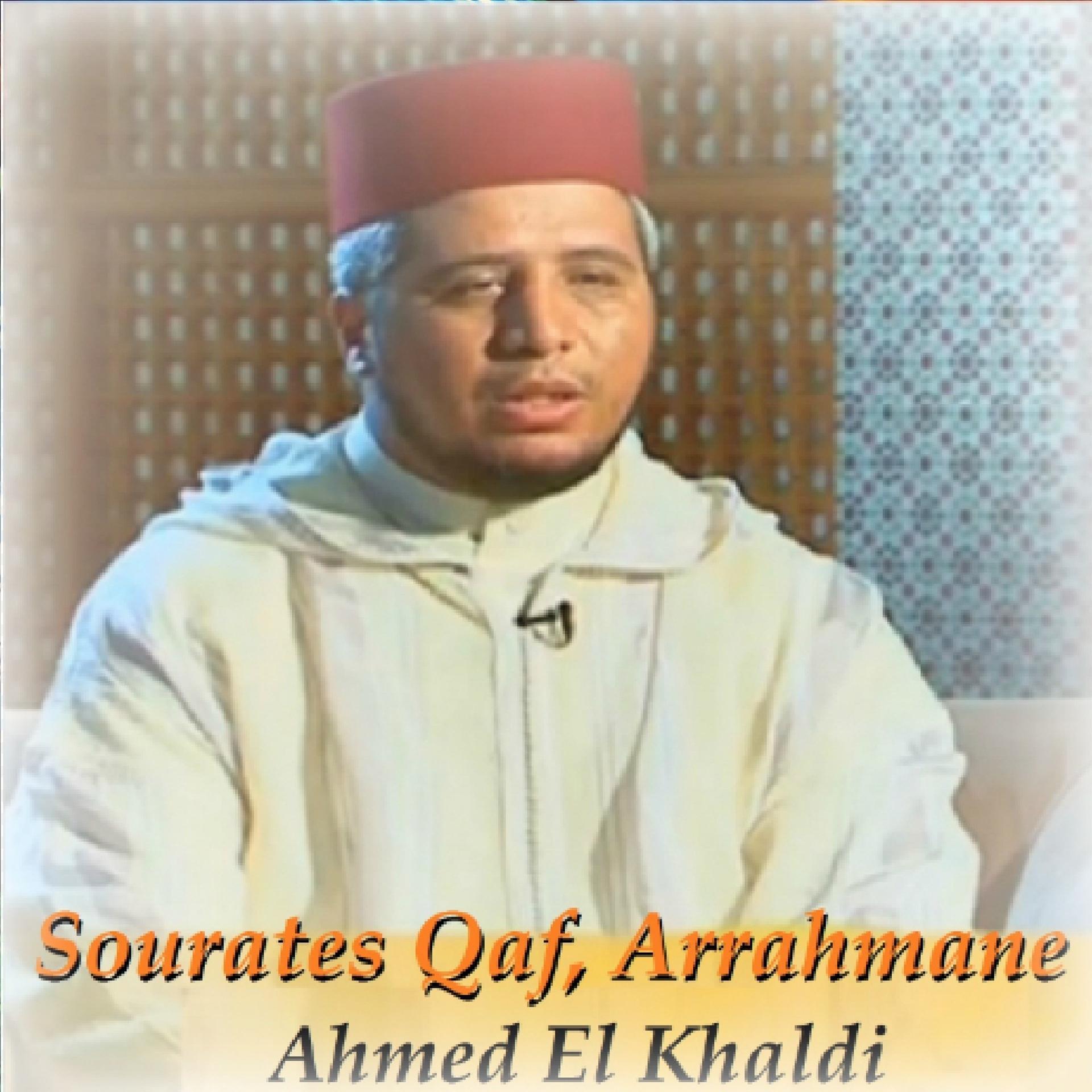 Постер альбома Sourates Qaf, Arrahmane