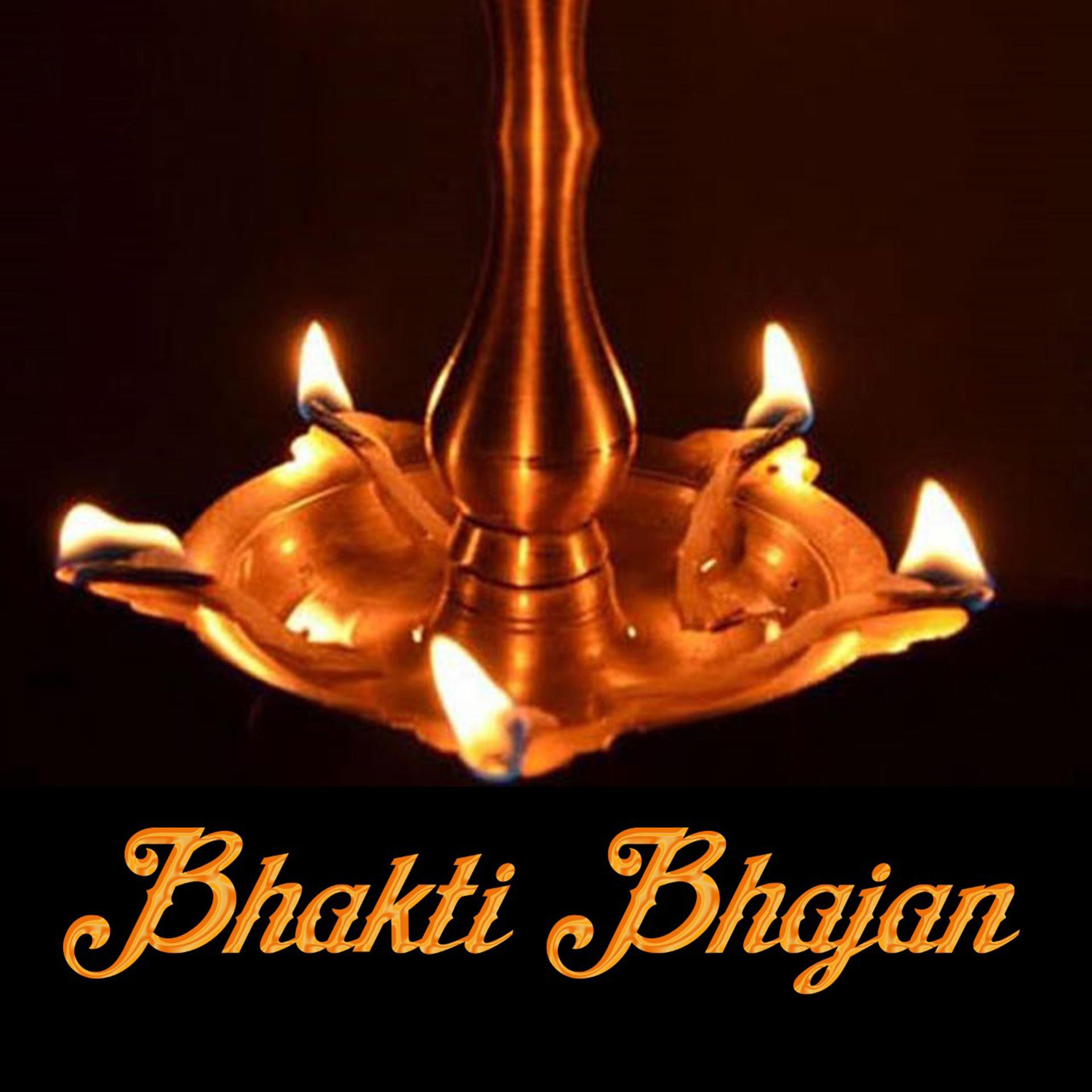 Постер альбома Bhakti Bhajan