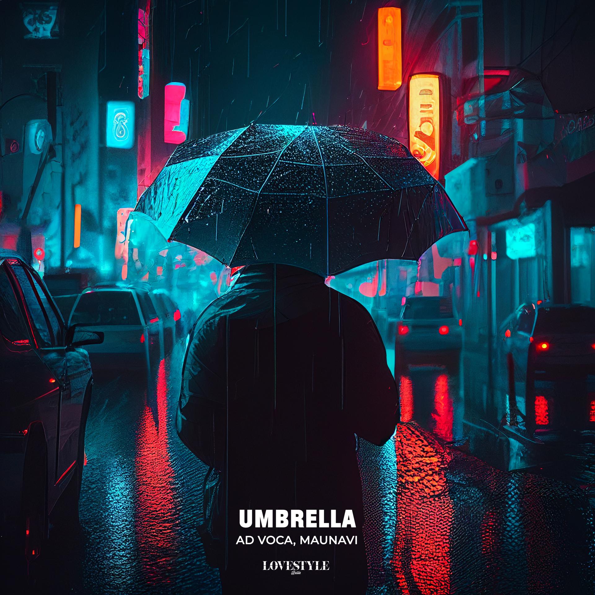 Постер альбома Umbrella