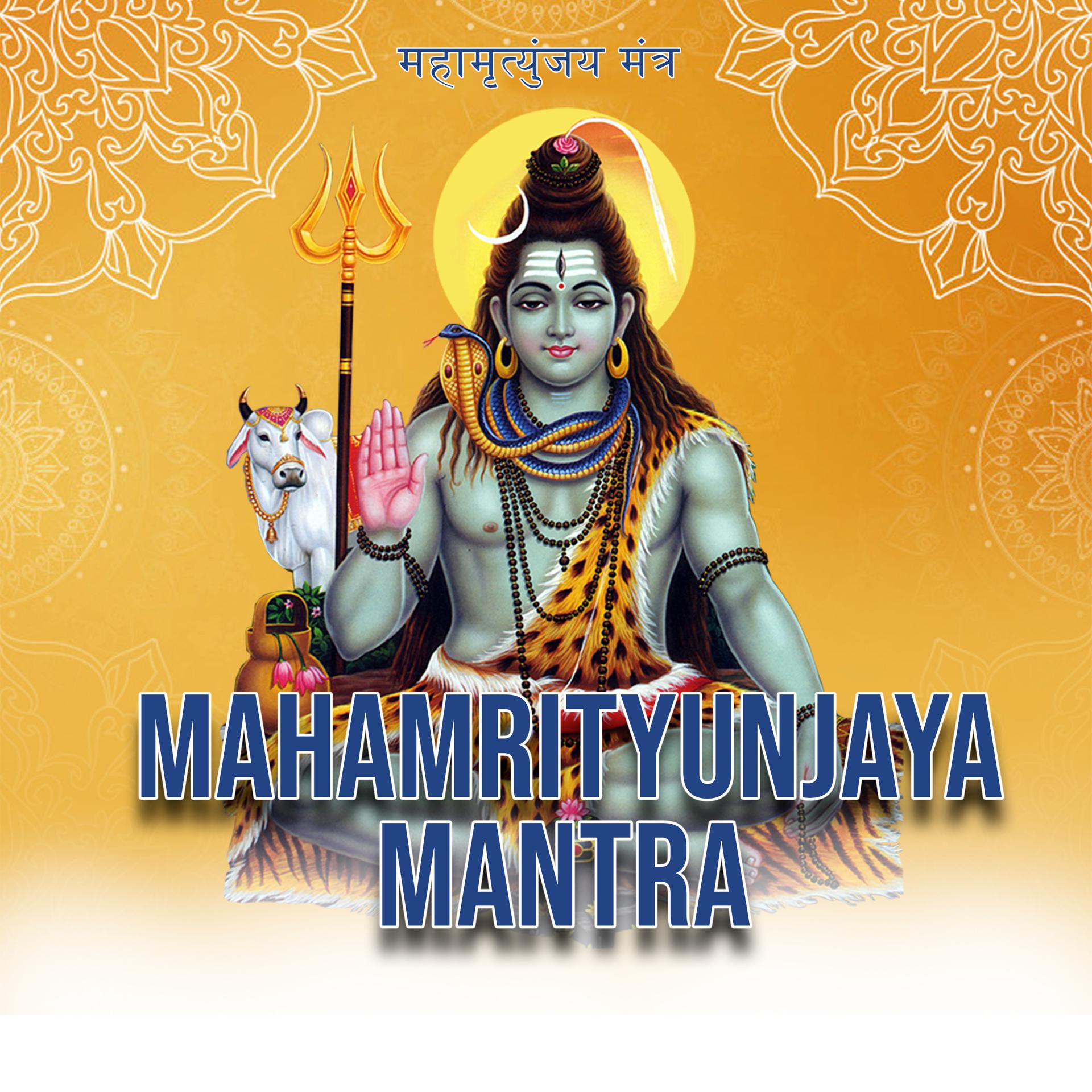 Постер альбома Mahamirtyunjaya Mantra