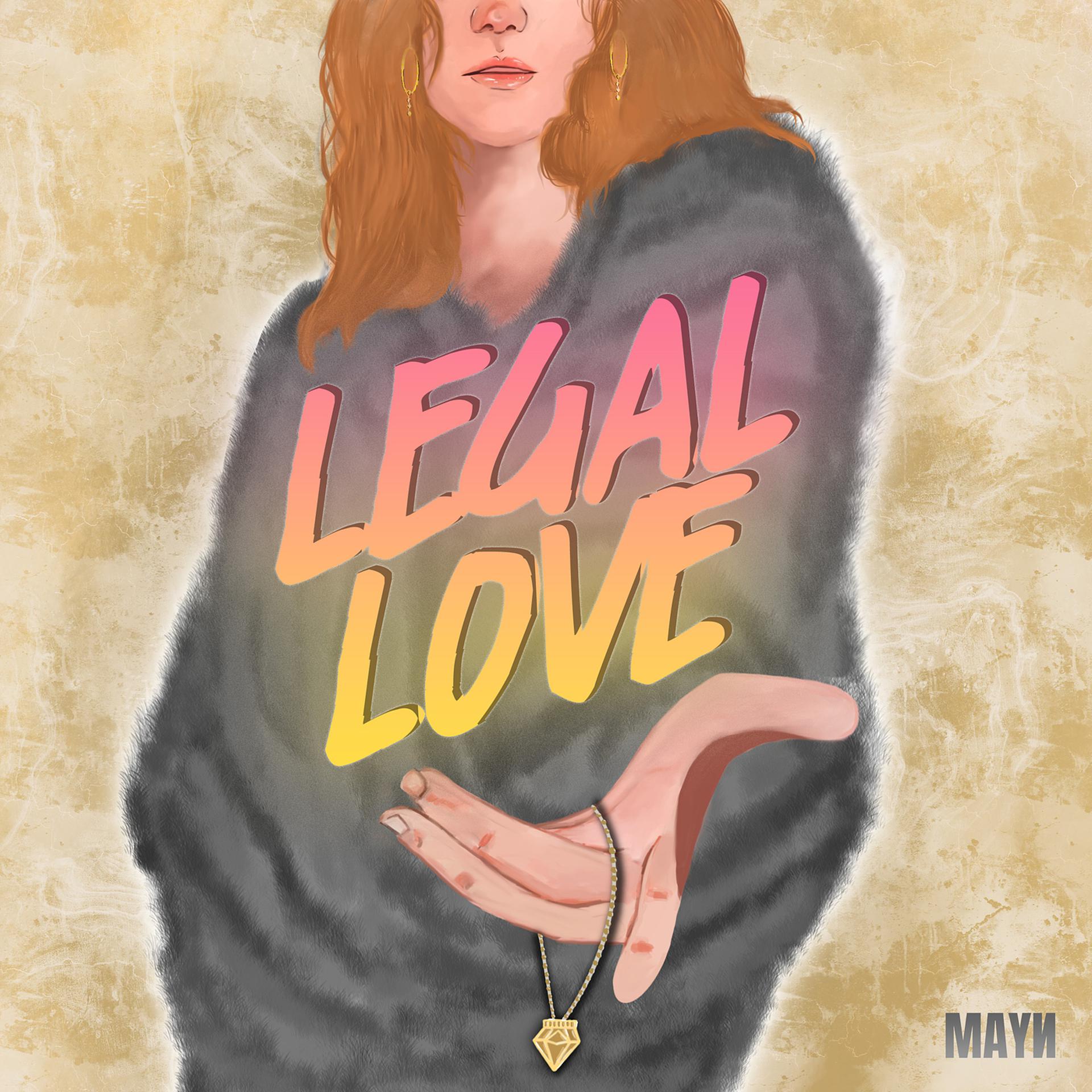 Постер альбома Legal Love