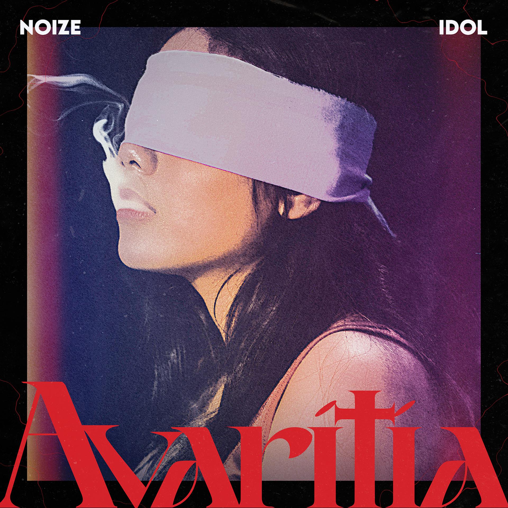 Постер альбома Avaritia