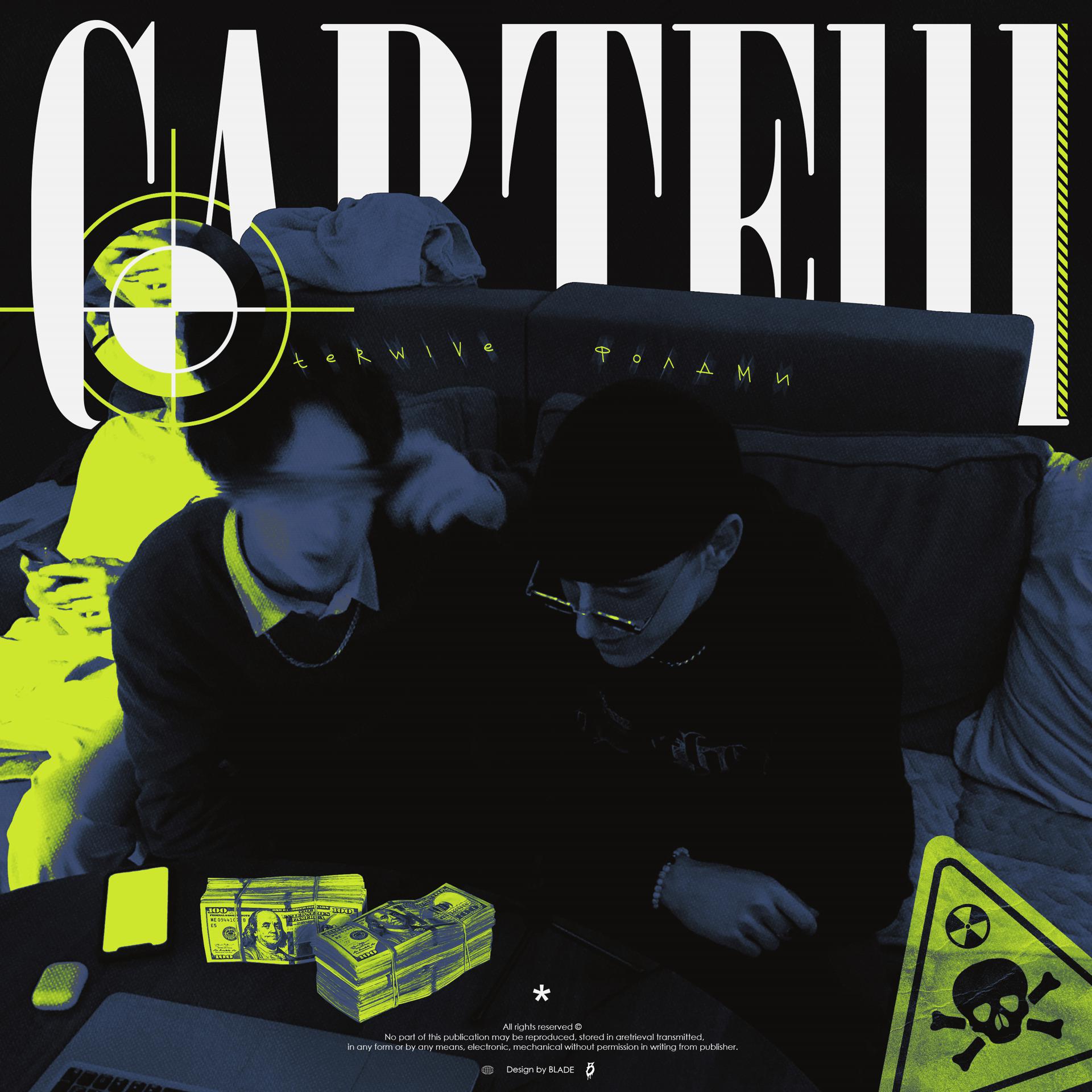 Постер альбома Cartelll