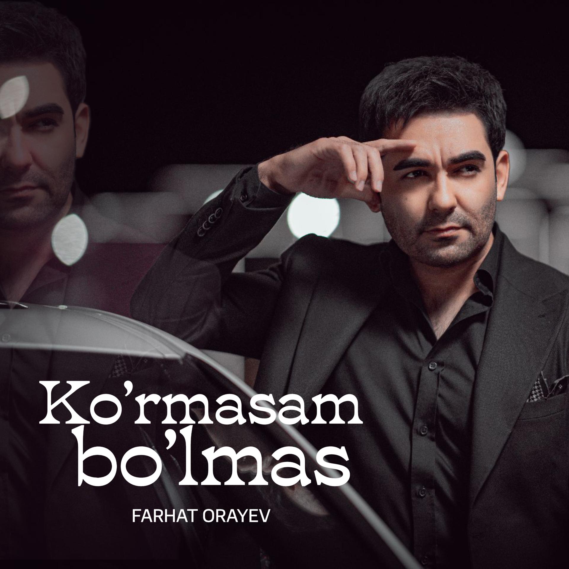 Постер альбома Ko'rmasam bo'lmas