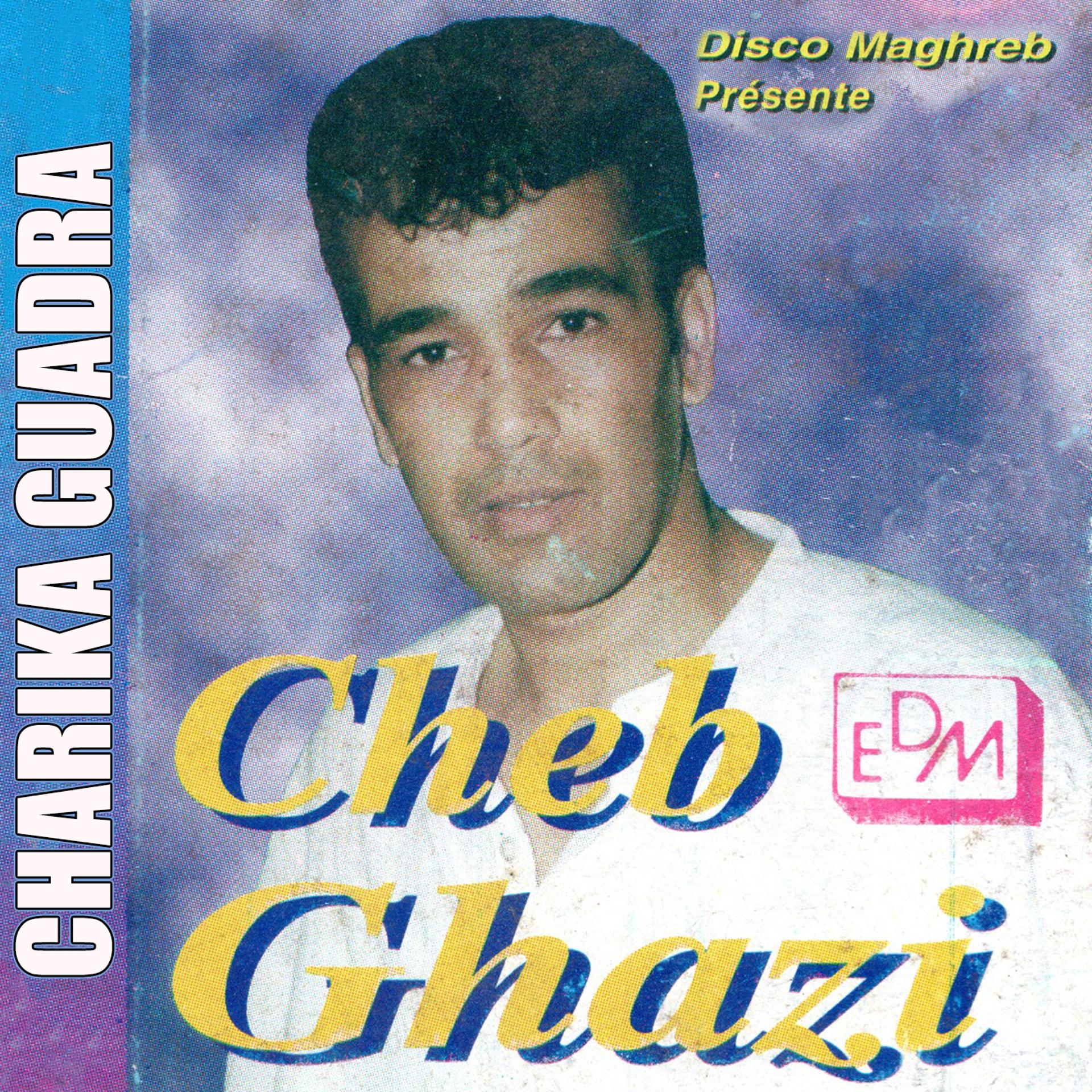 Постер альбома Charika Guadra