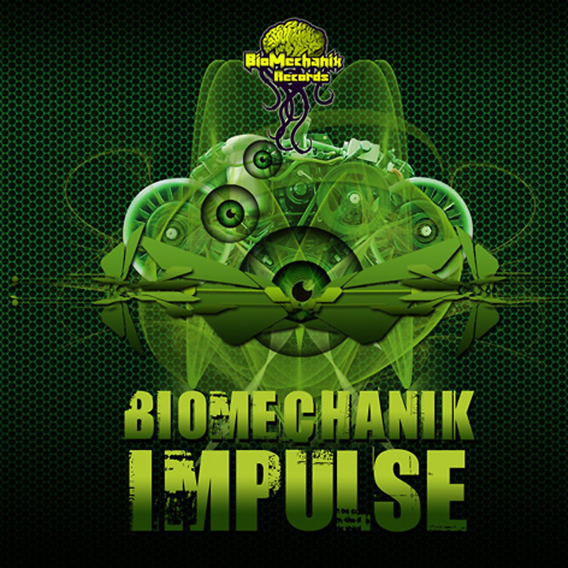 Постер альбома Biomechanik Impulse