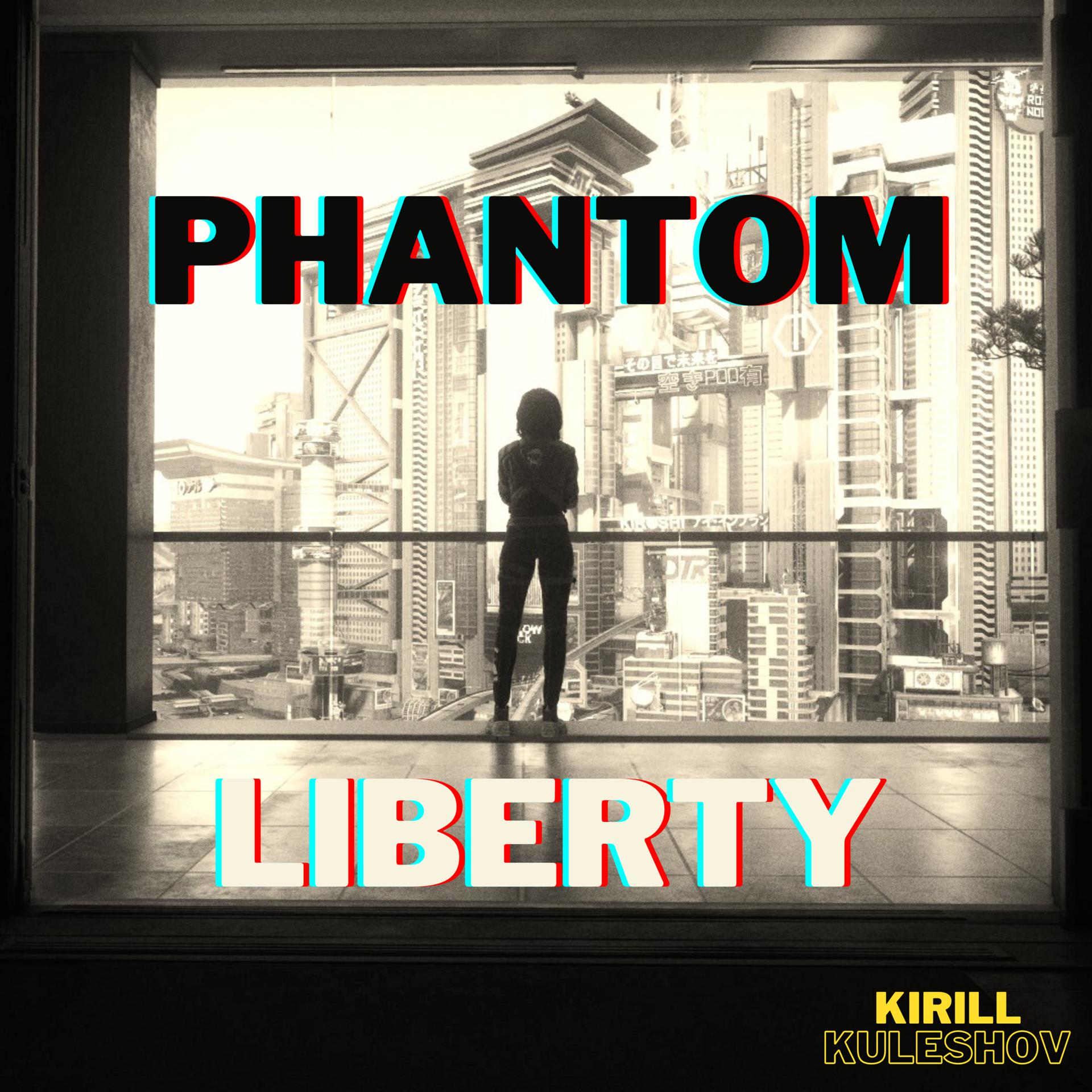 Постер альбома Phantom Liberty
