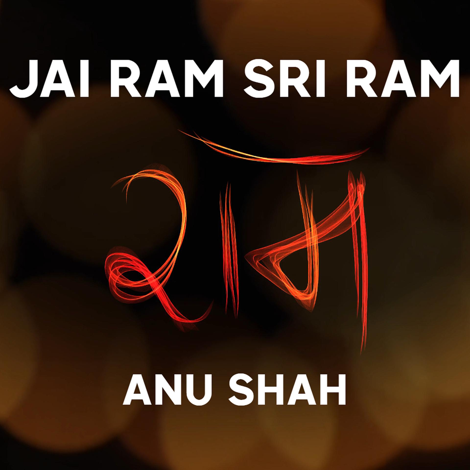 Постер альбома Jai Ram Sri Ram