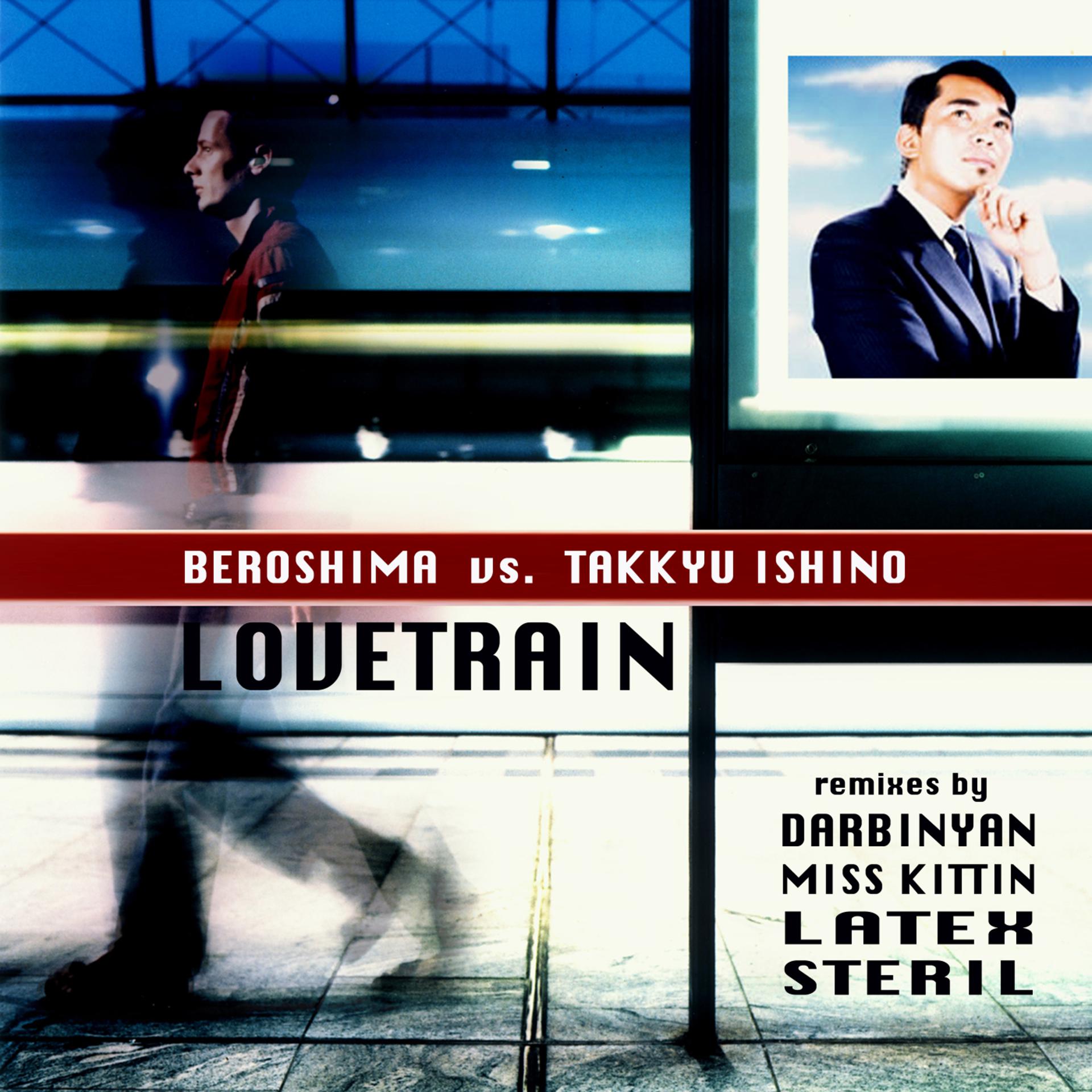Постер альбома Lovetrain
