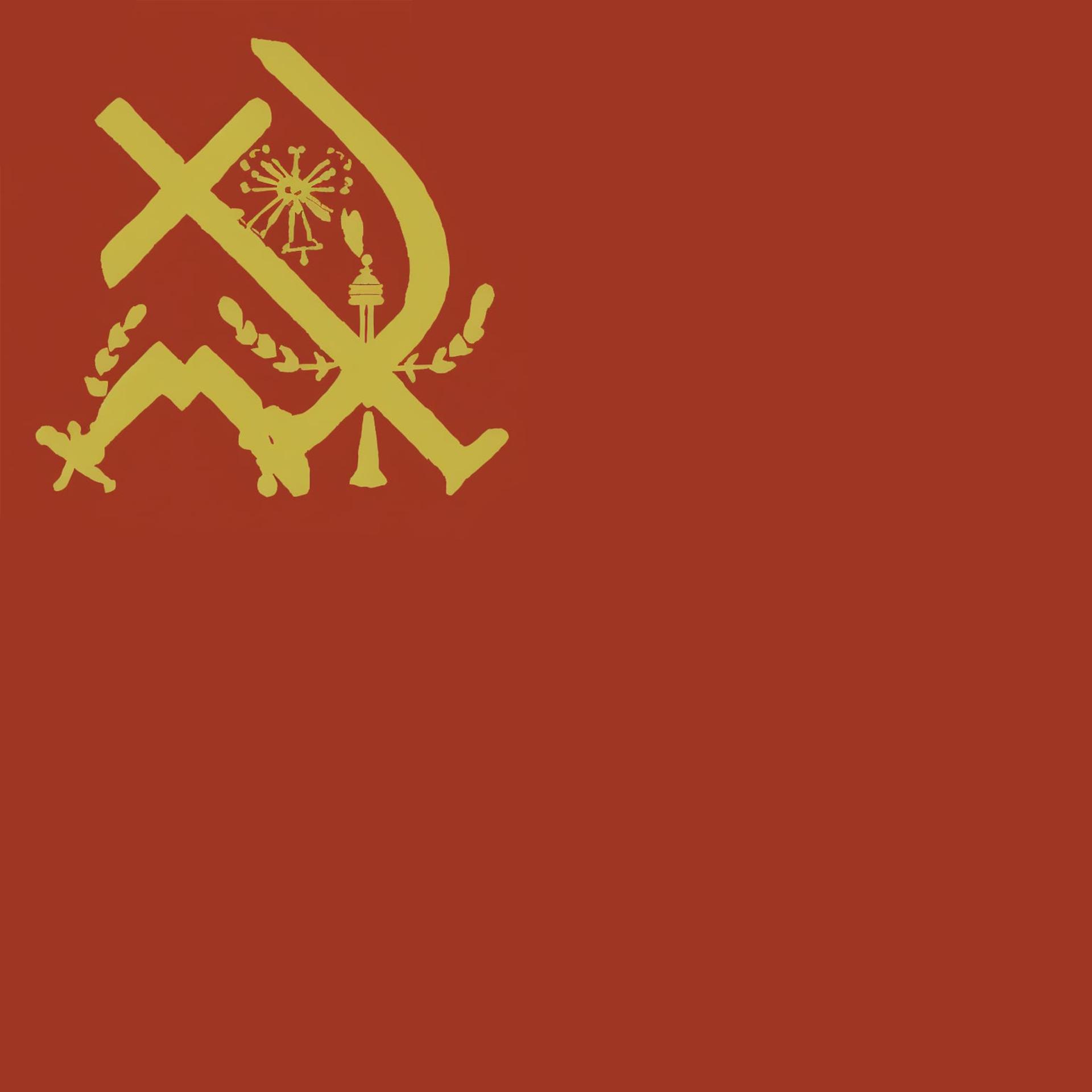 Постер альбома Православно-коммунистический рейв