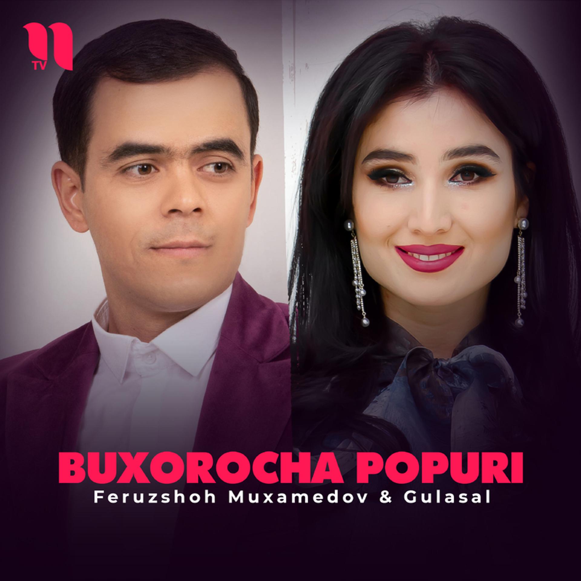 Постер альбома Buxorocha popuri