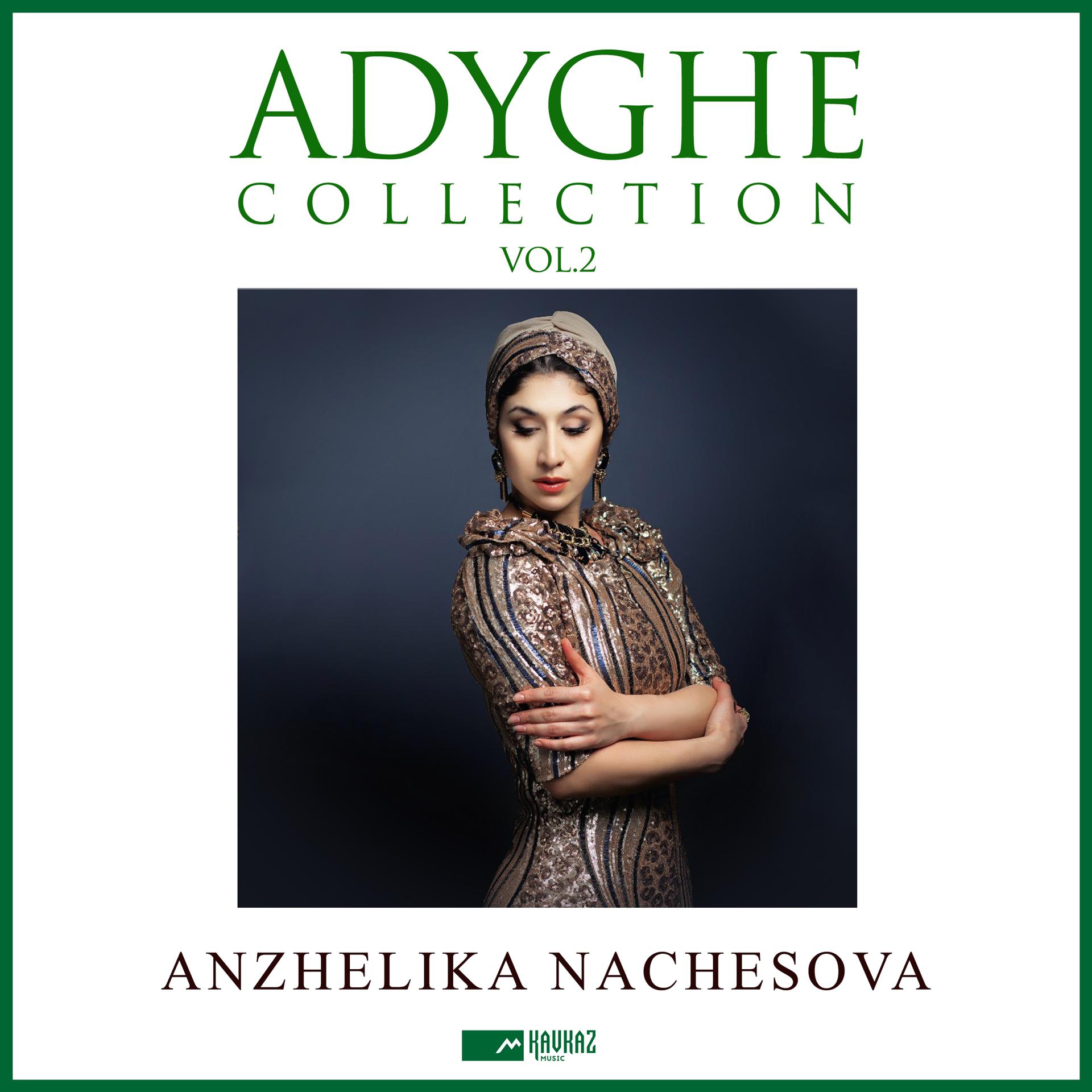 Постер альбома Adyghe Collection, Vol. 2
