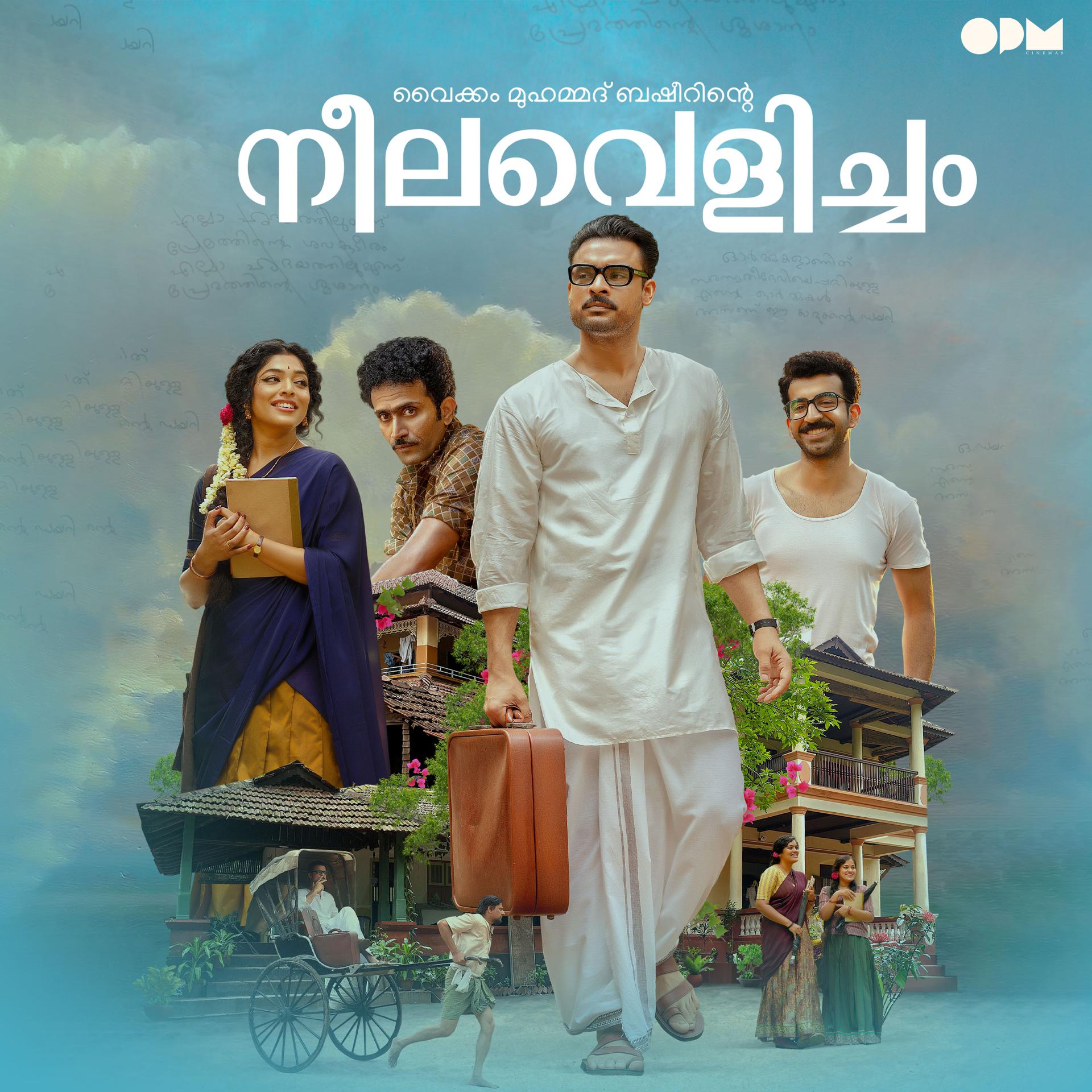 Постер альбома Neelavelicham