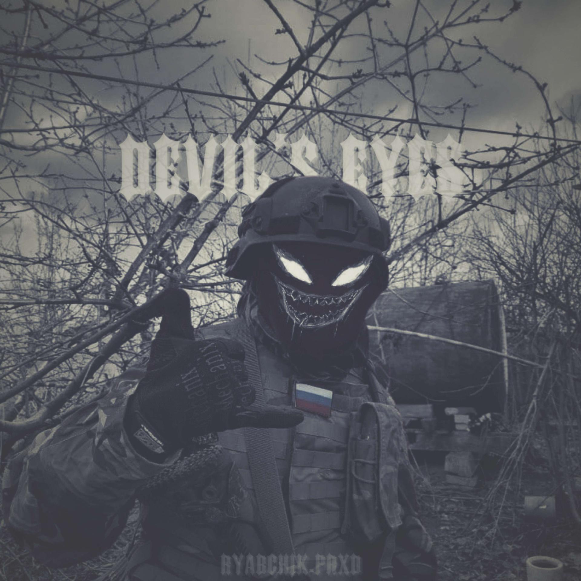 Постер альбома DEVIL EYES