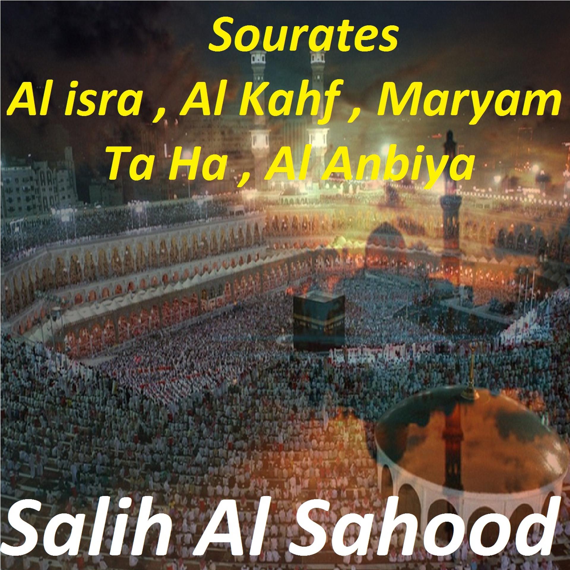 Постер альбома Sourates Al isra , Al Kahf , Maryam , Ta Ha , Al Anbiya