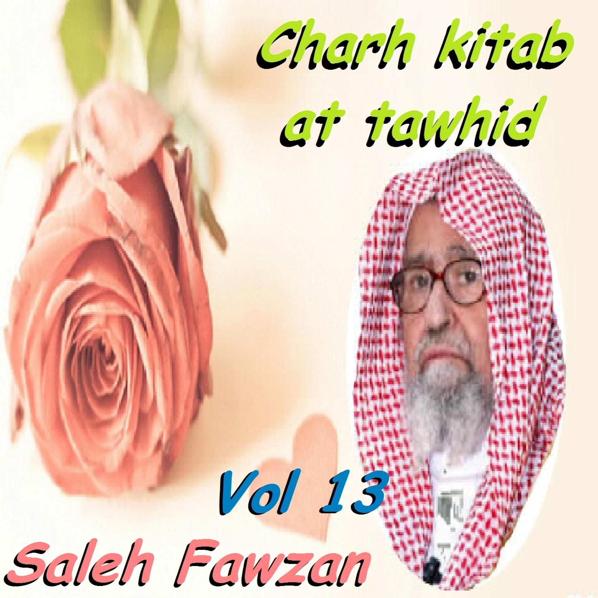 Постер альбома Charh kitab at tawhid Vol 13
