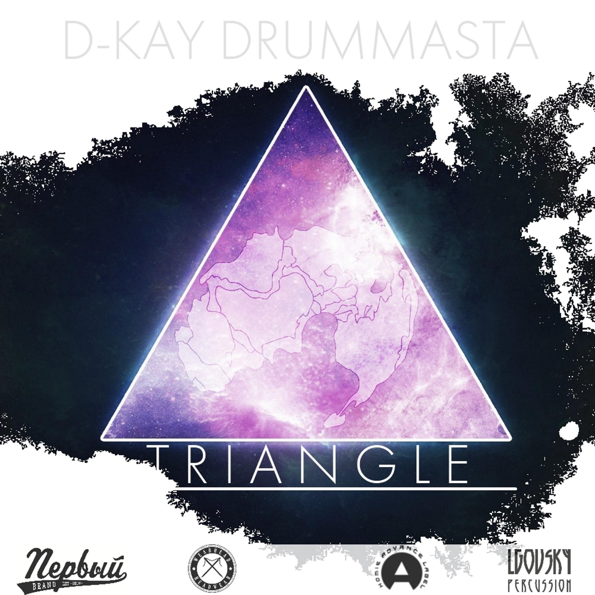 Постер альбома Triangle (D-Master)