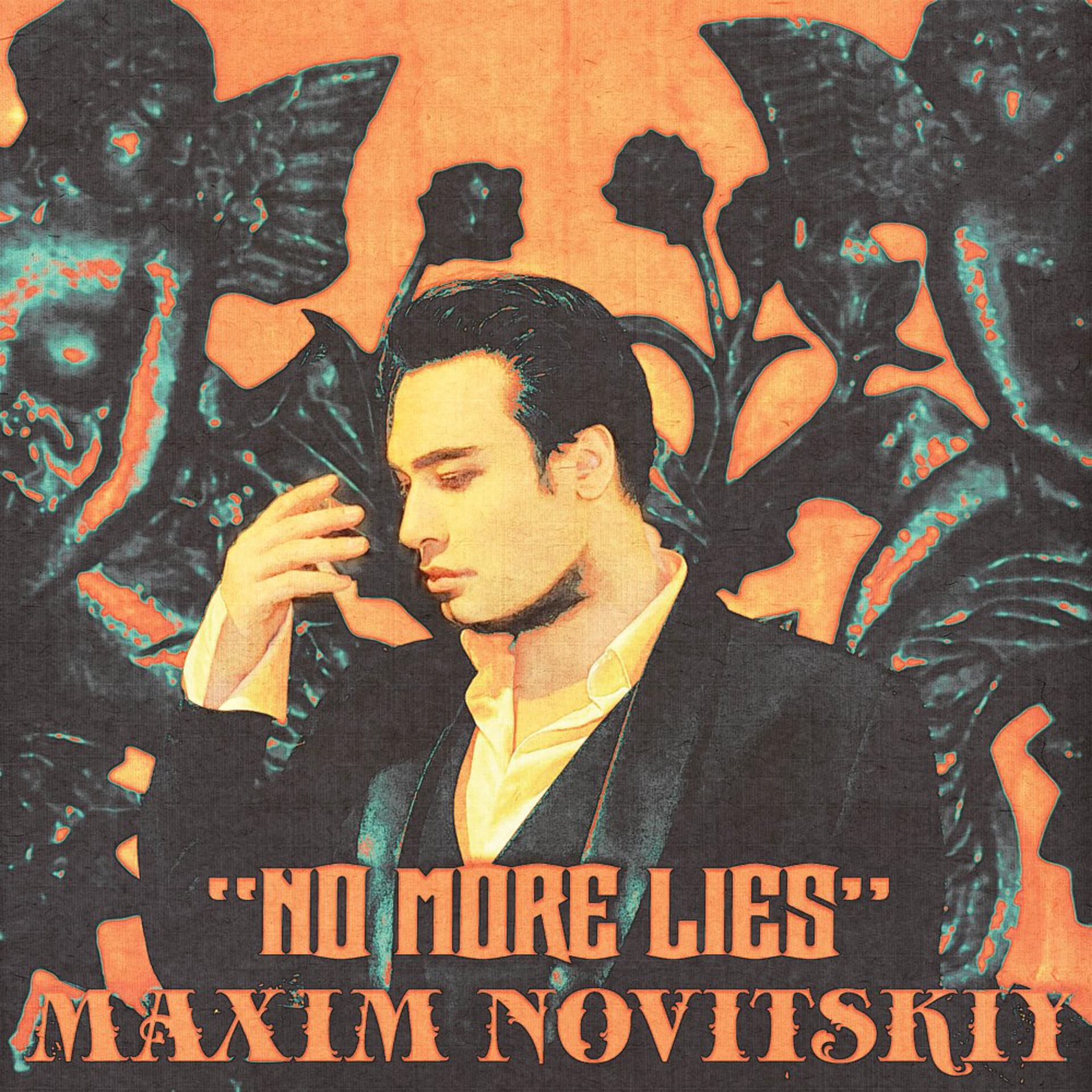 Постер альбома No More Lies