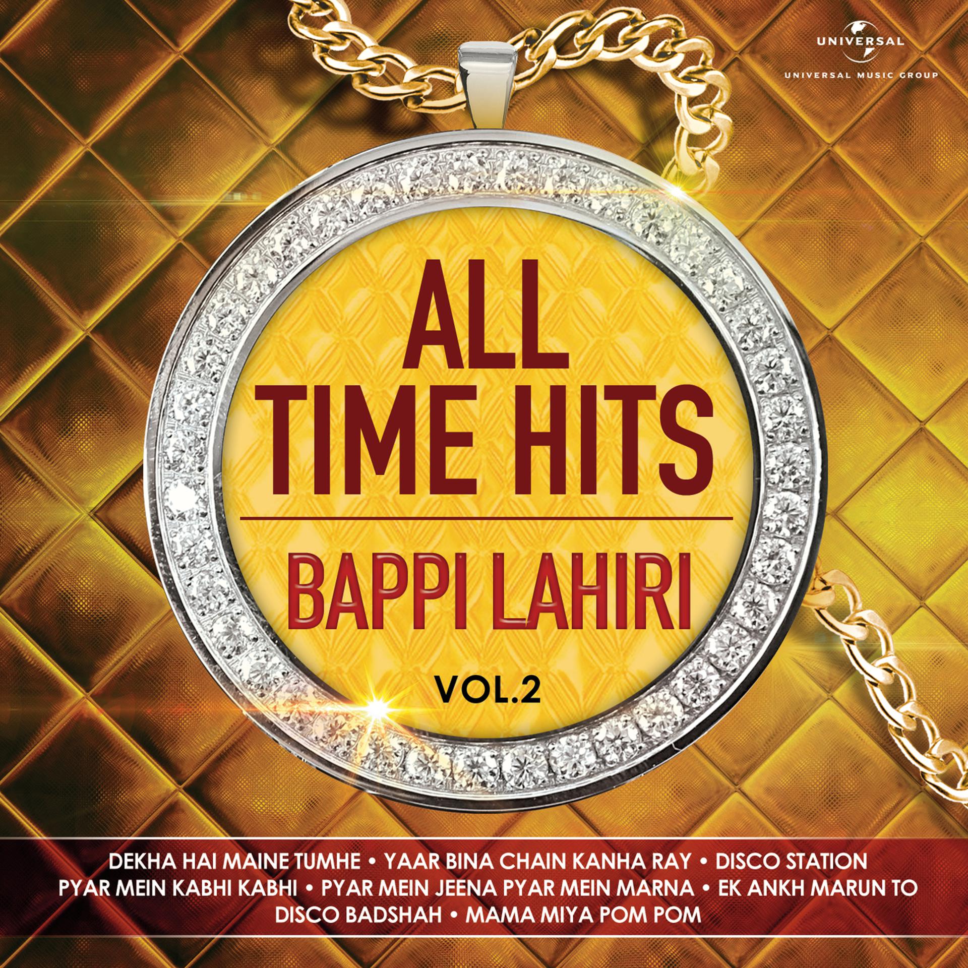 Постер альбома All Time Hits – Bappi Lahiri, Vol. 2