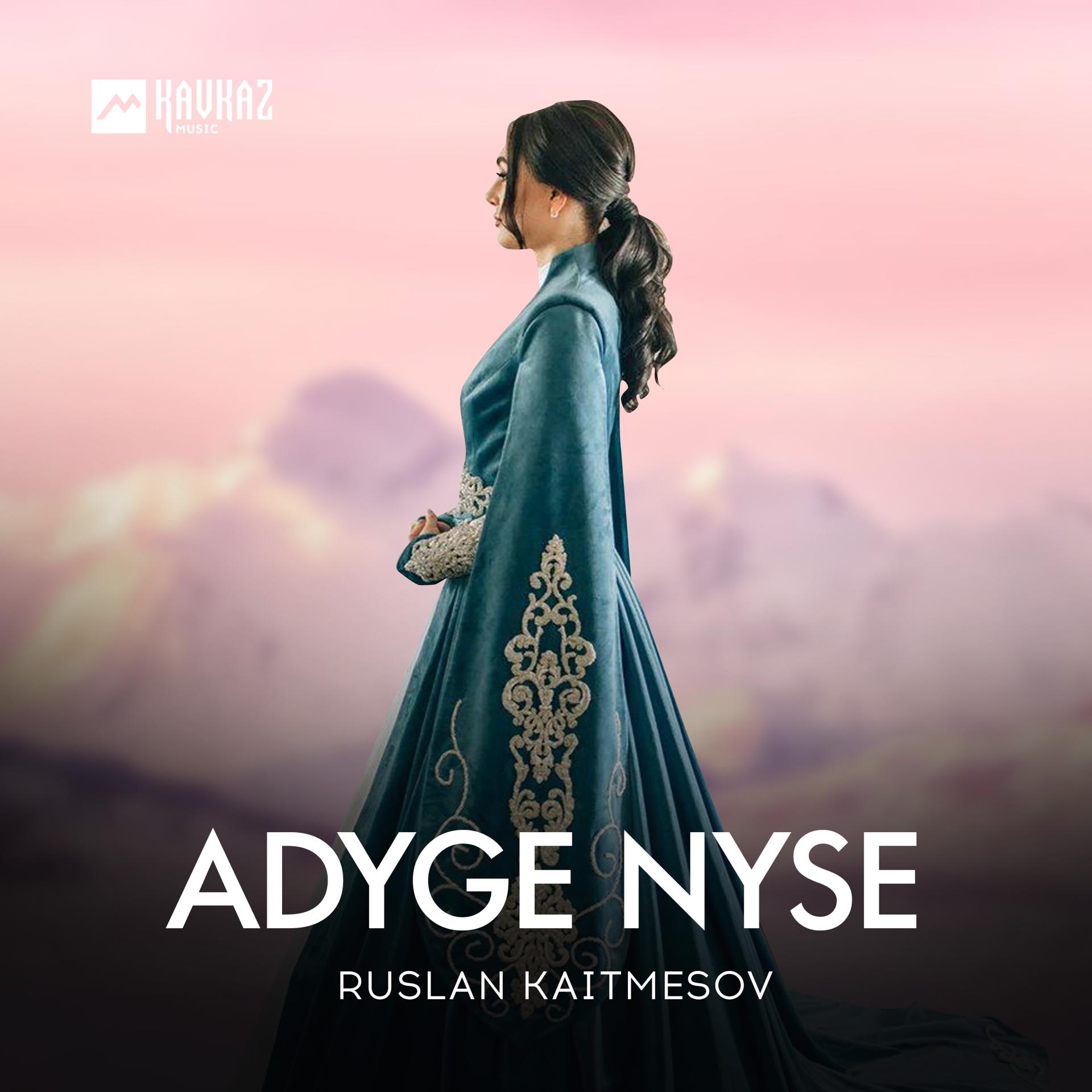 Постер альбома Adyge Nyse