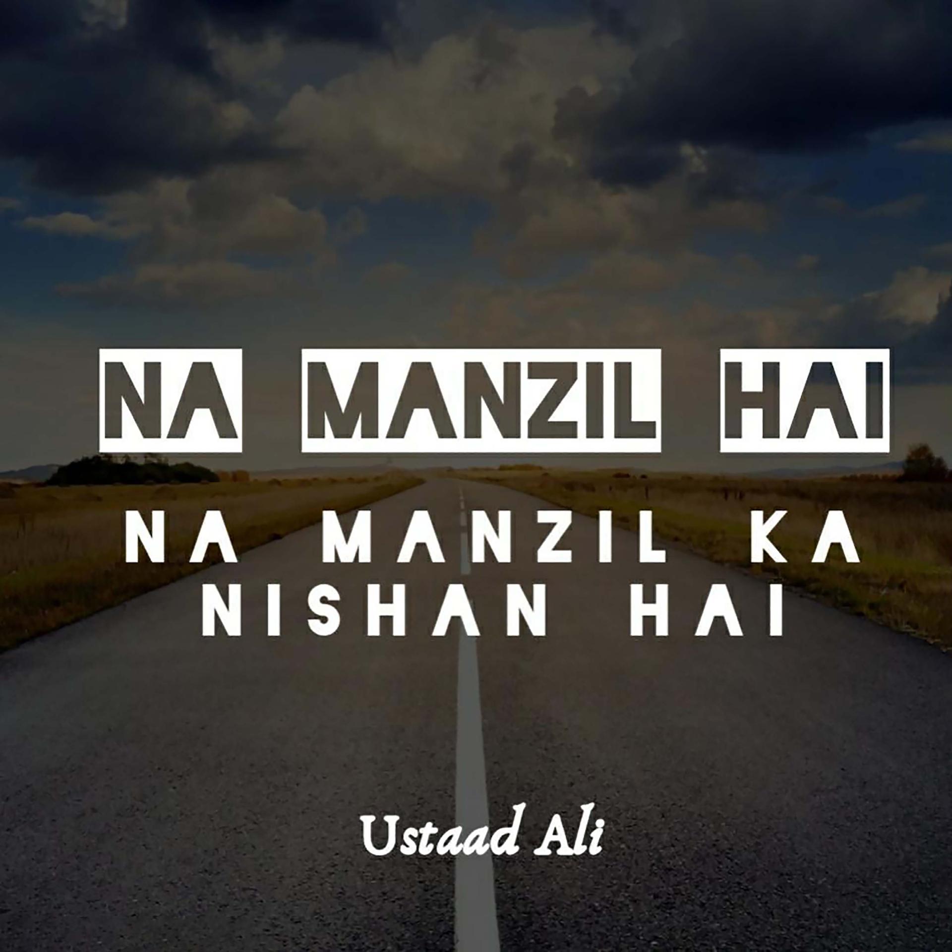 Постер альбома Na Manzil Hai Na Manzil Ka Nishan Hai