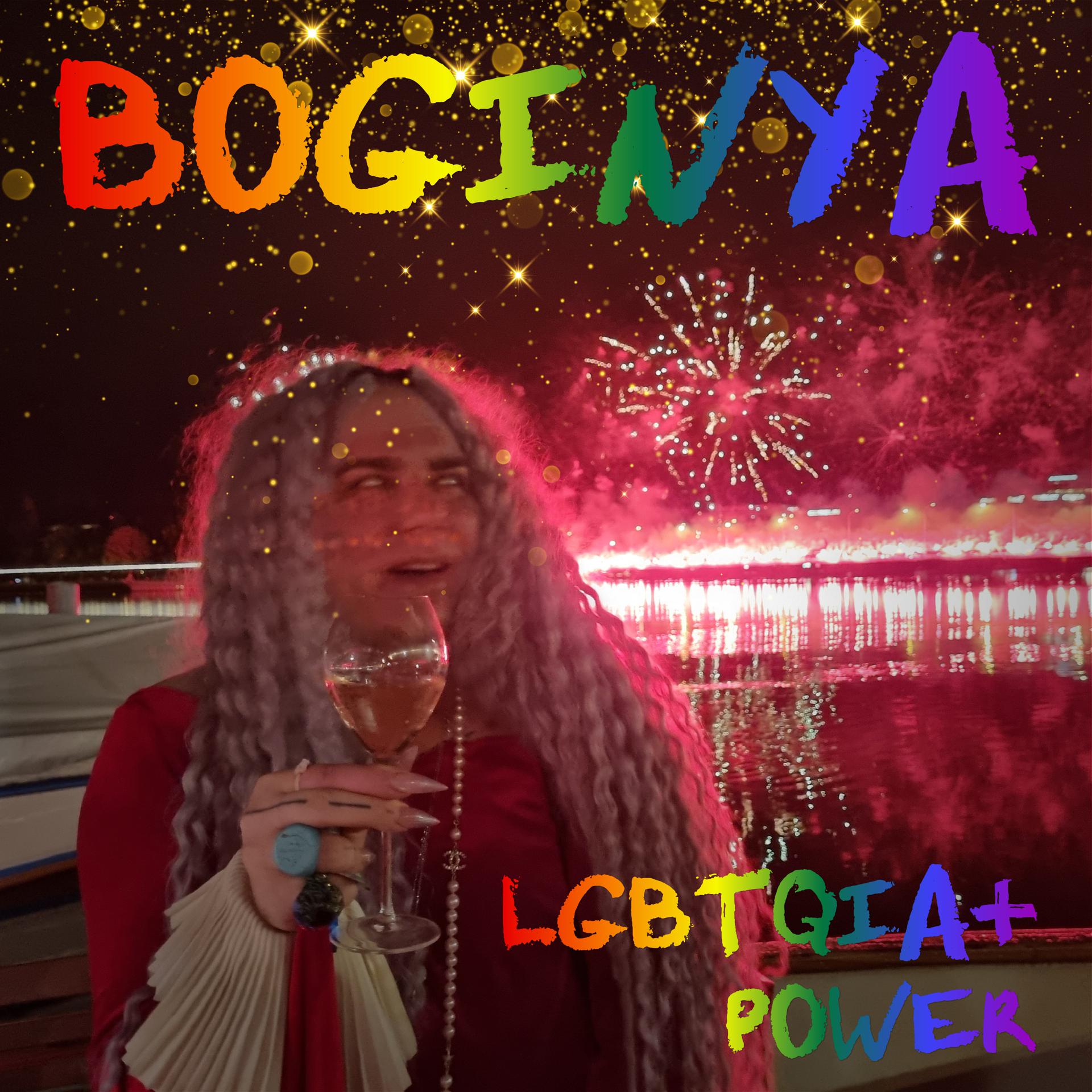 Постер альбома Lgbtqia+ Power