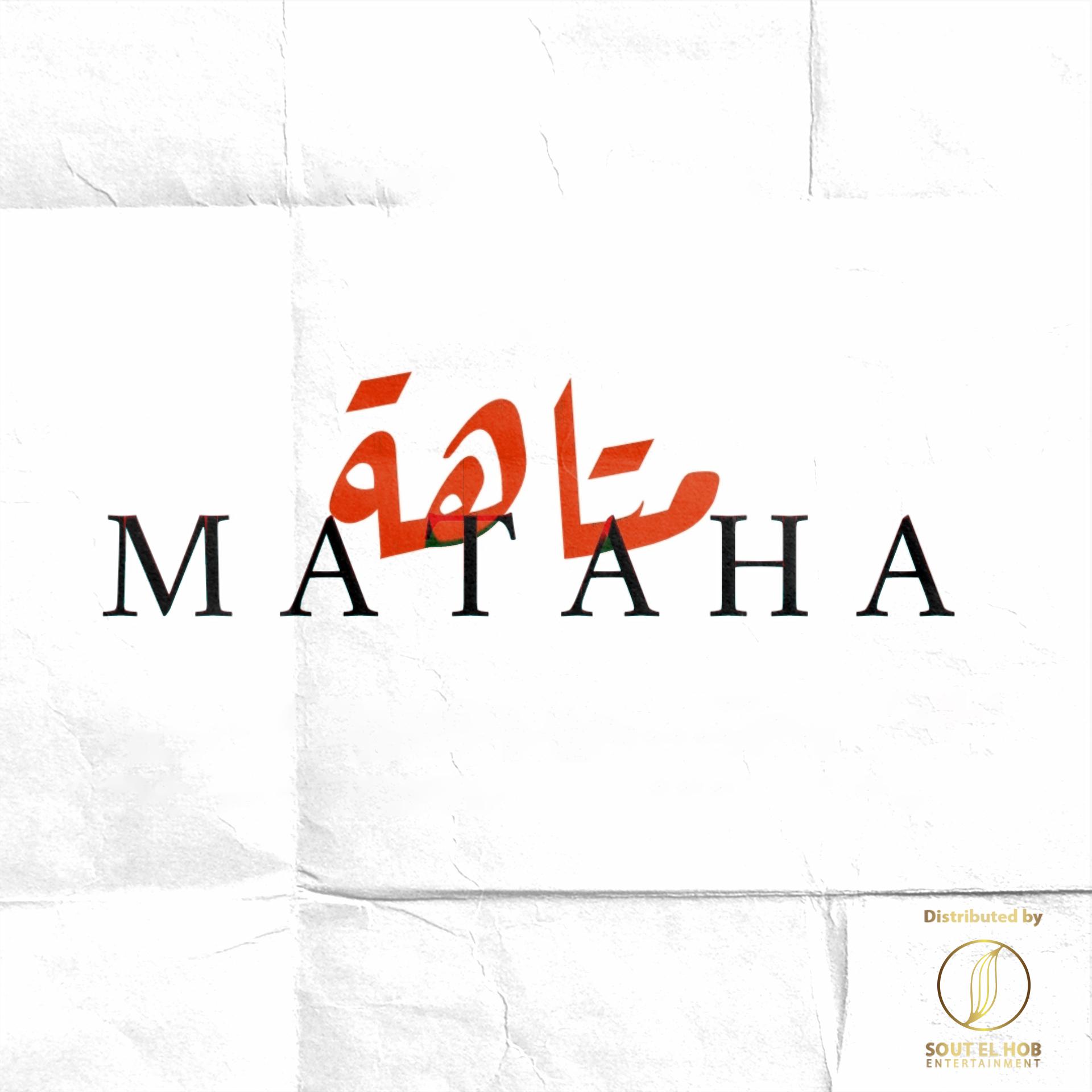 Постер альбома Mataha